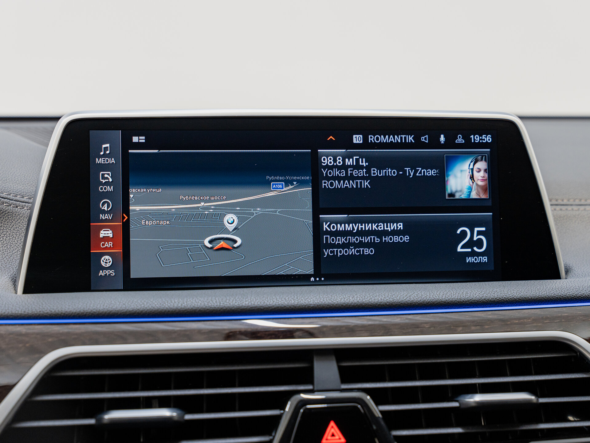 Автомобиль BMW 7 серии 730i 2.0 AT (249 л.с.) - 16
