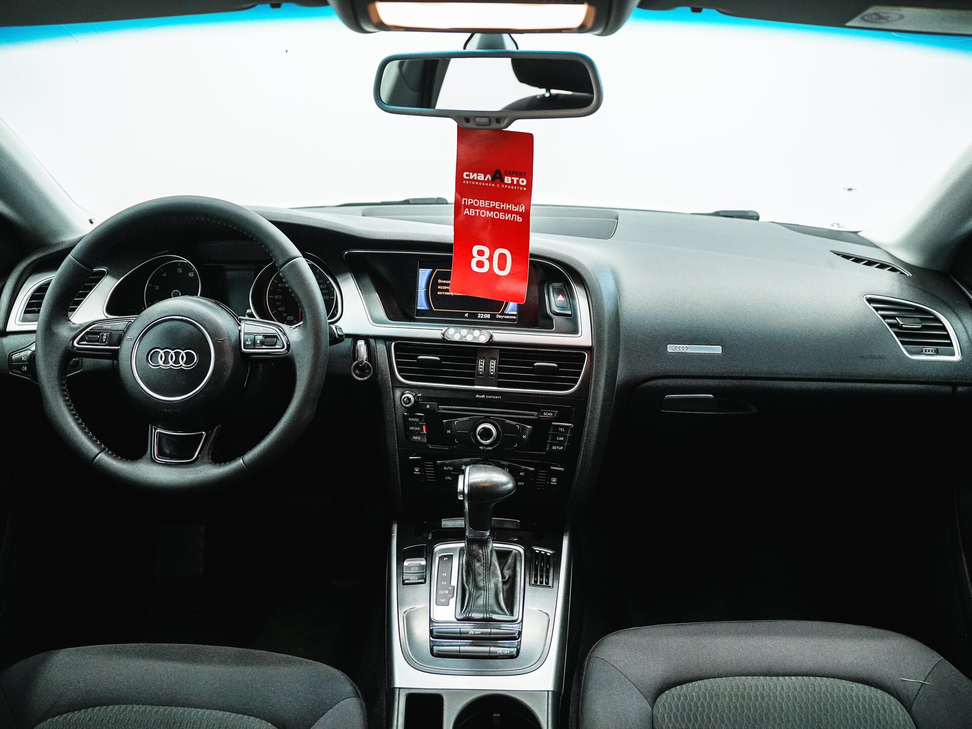 Audi A5 2013 13