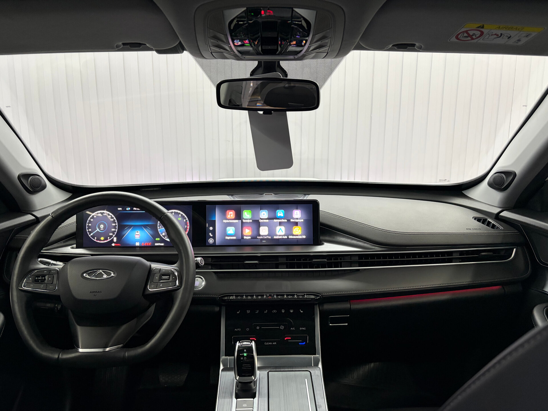 Chery Tiggo 7 Pro Max 