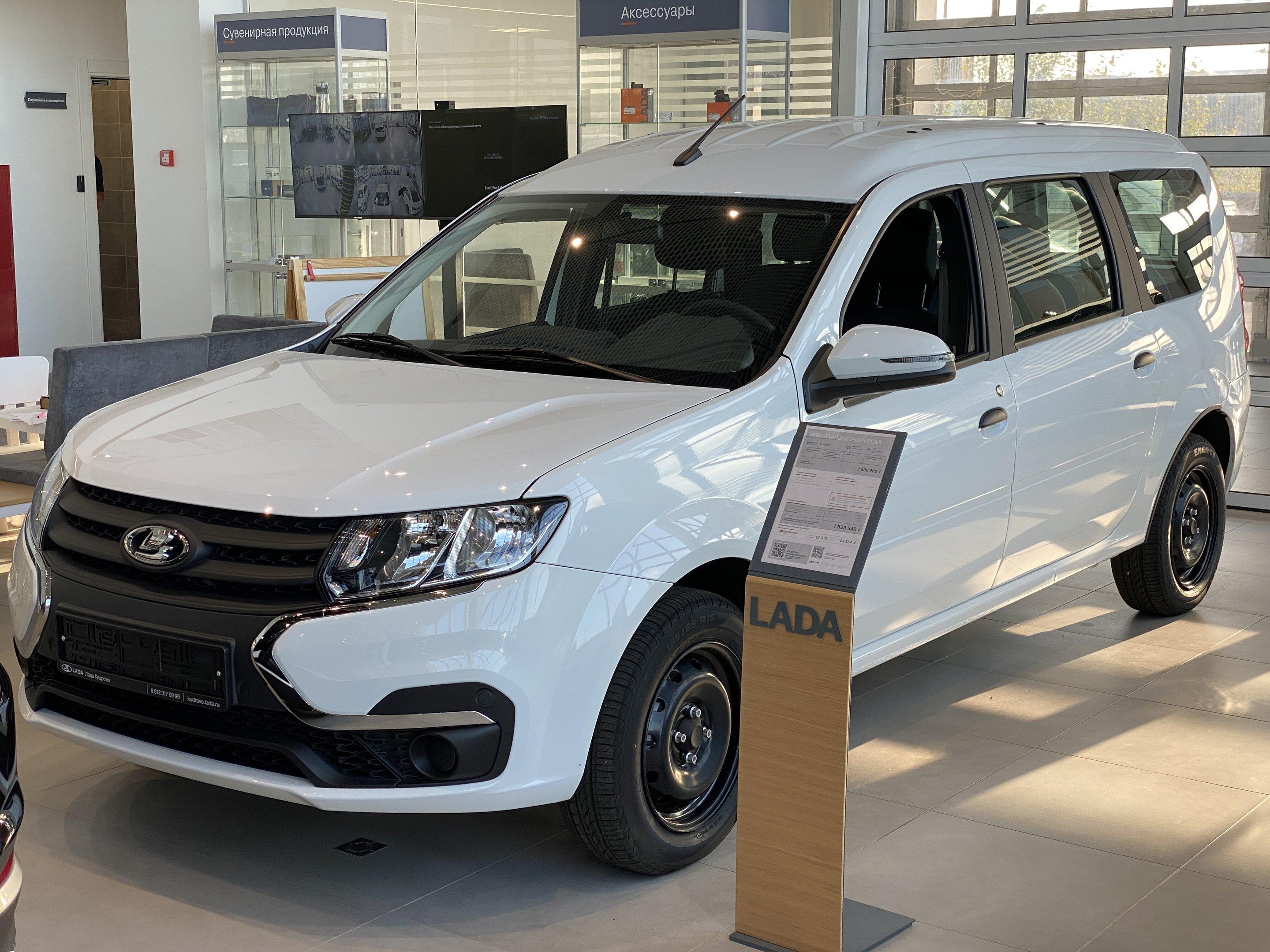 Lada (ВАЗ) Largus Классик I Рестайлинг - 1