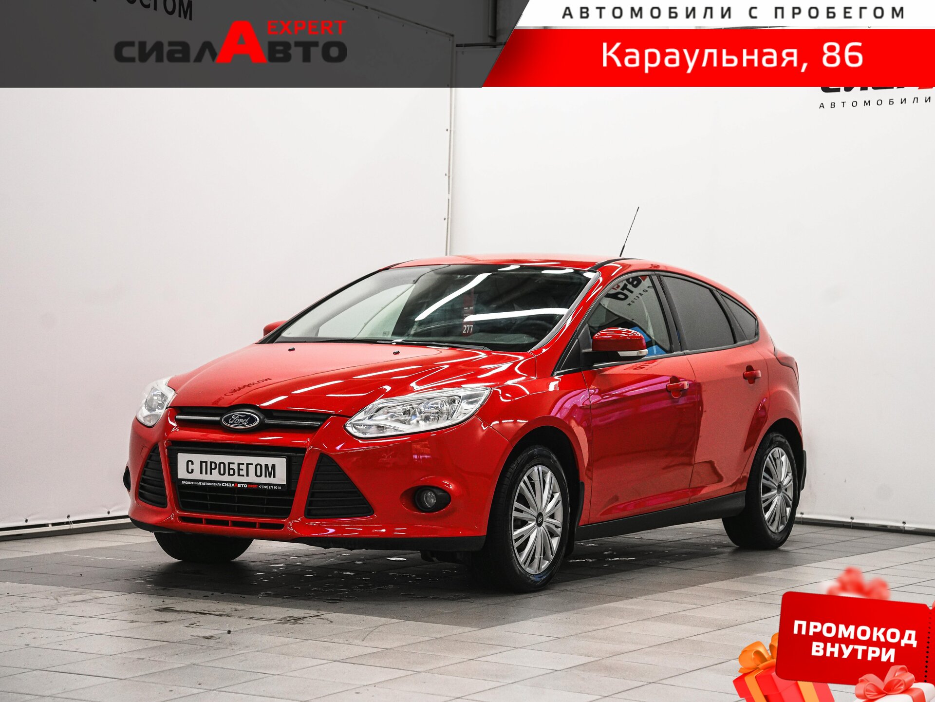 Ford Focus 2012 Механика Передний Бензин 1.6
