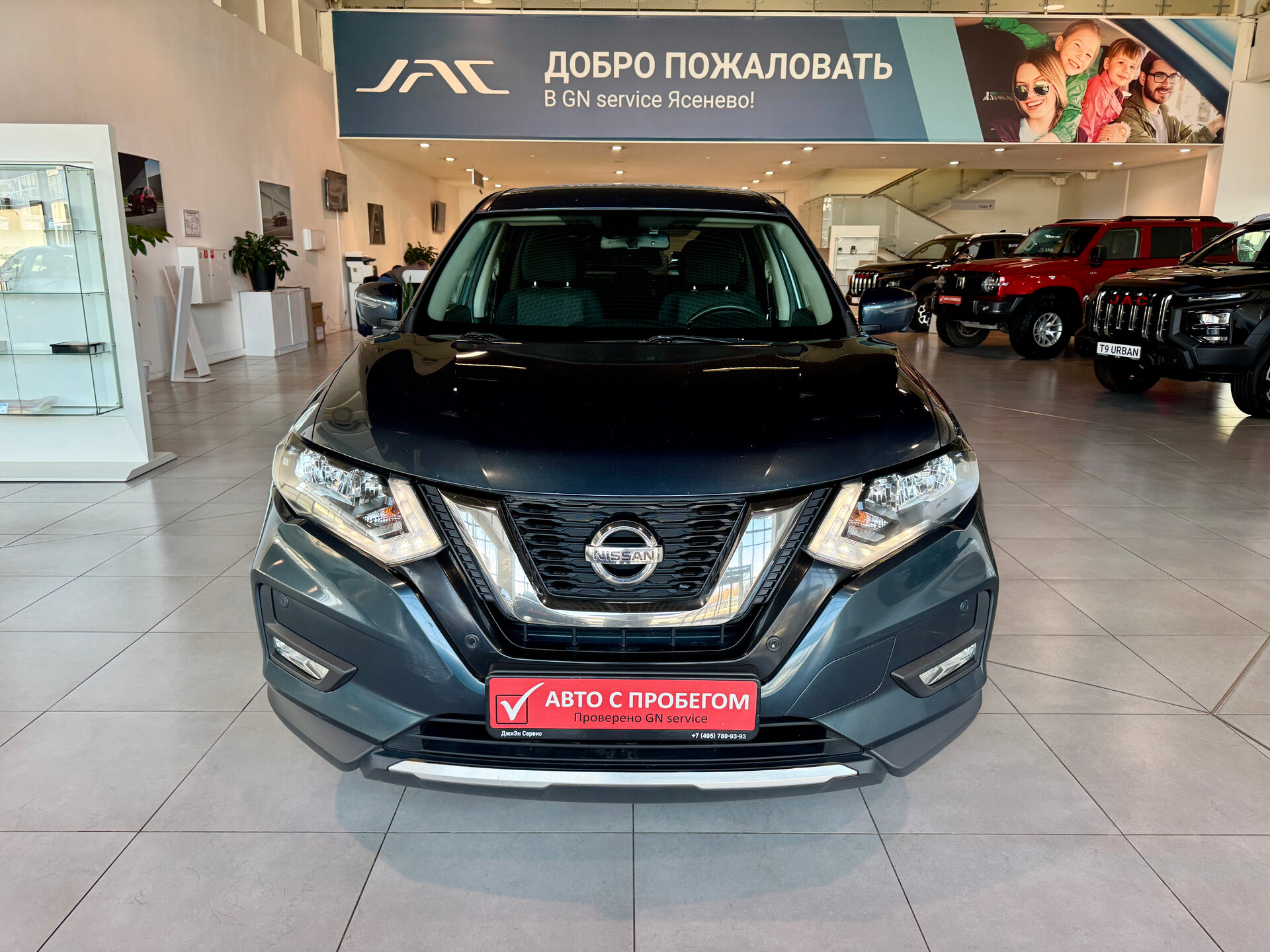 X-Trail