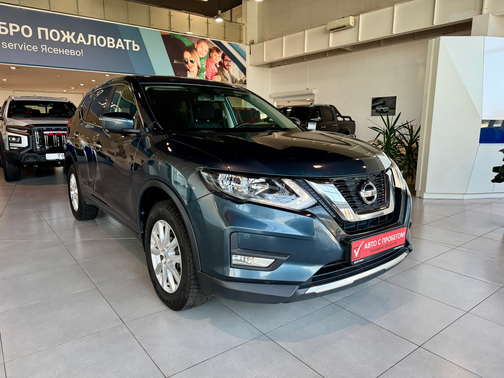 X-Trail