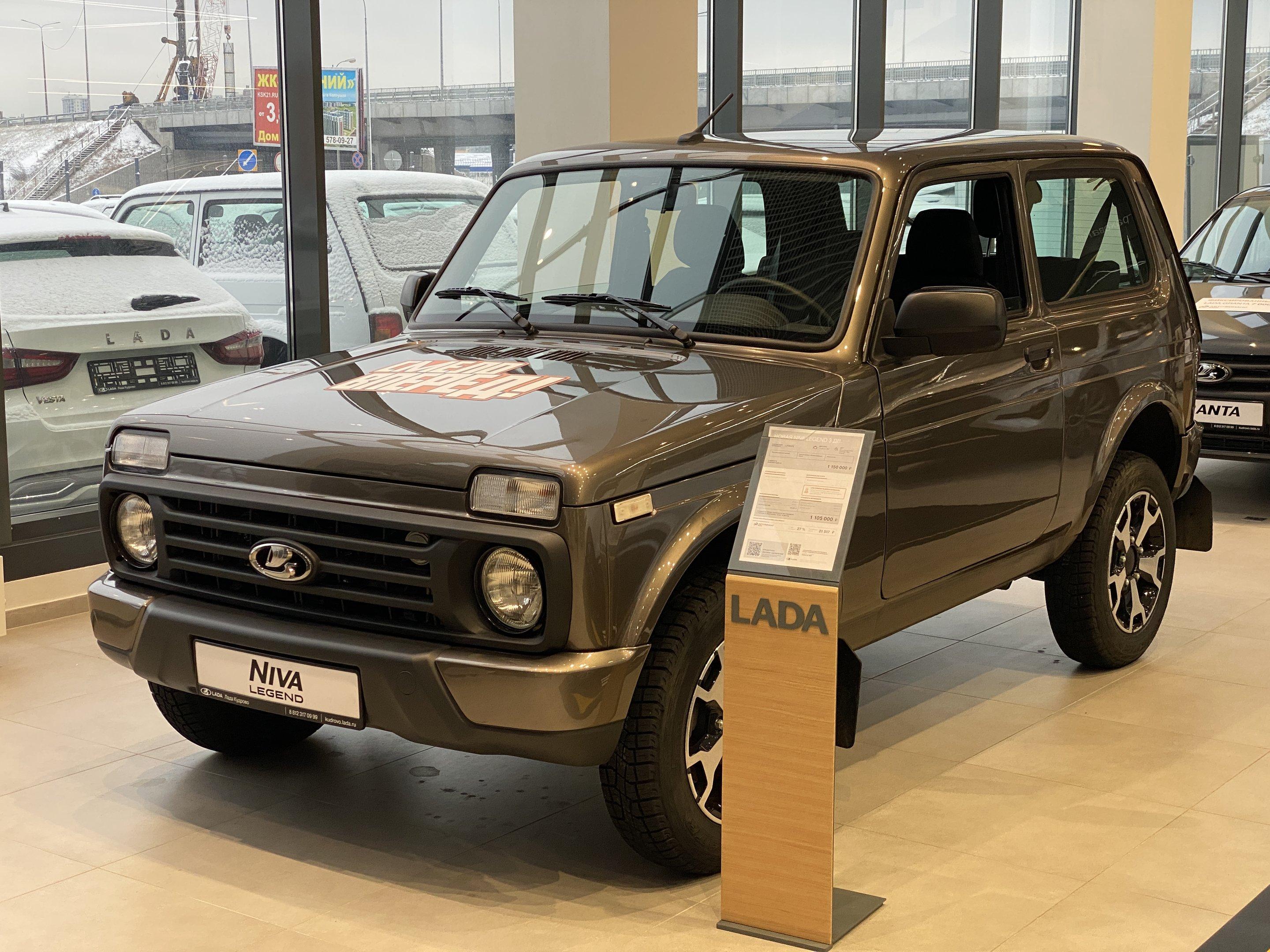 Lada (ВАЗ) Niva Legend Luxe Кондиционер I - 1
