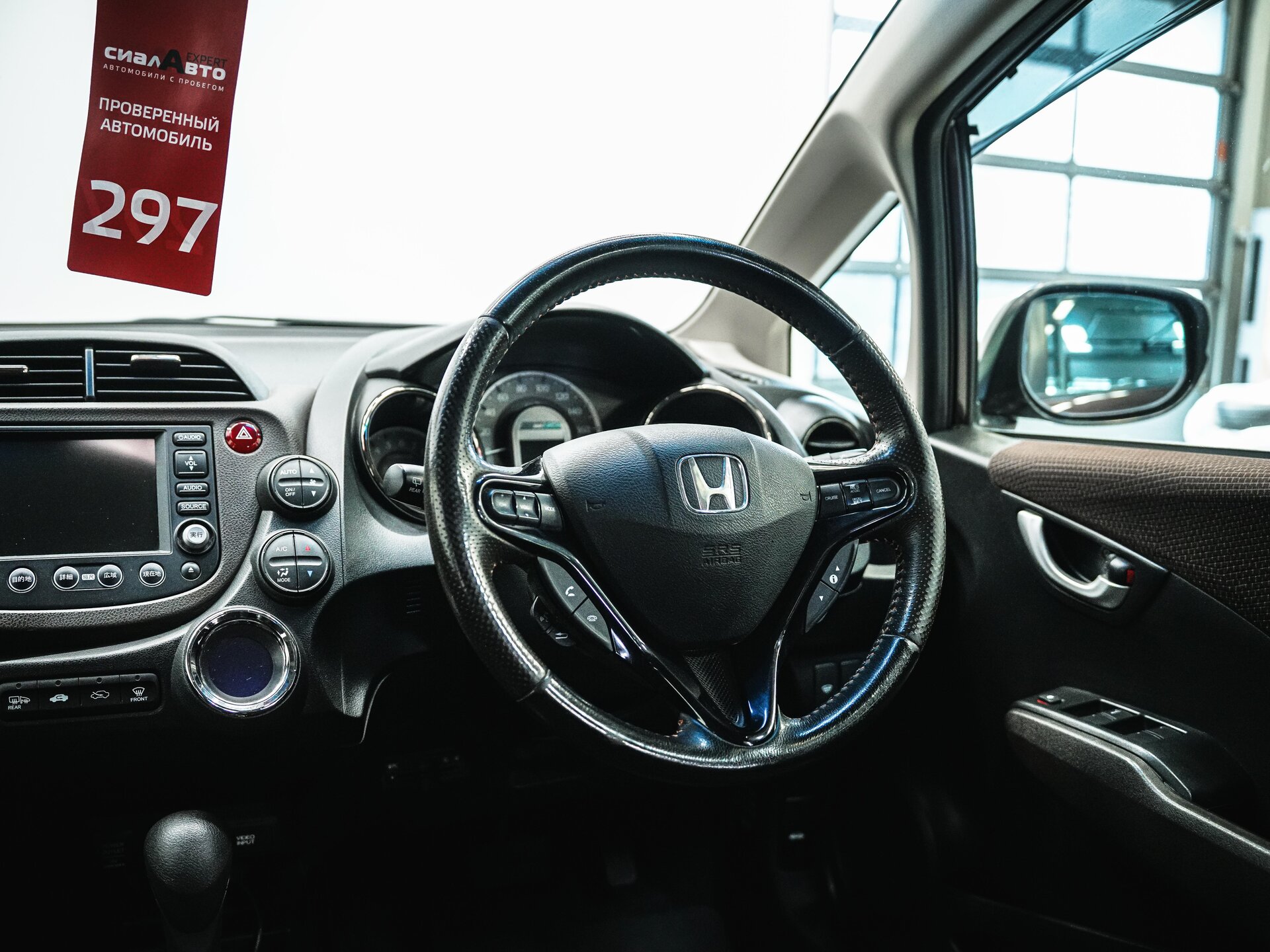 Honda Fit Shuttle 2012 14