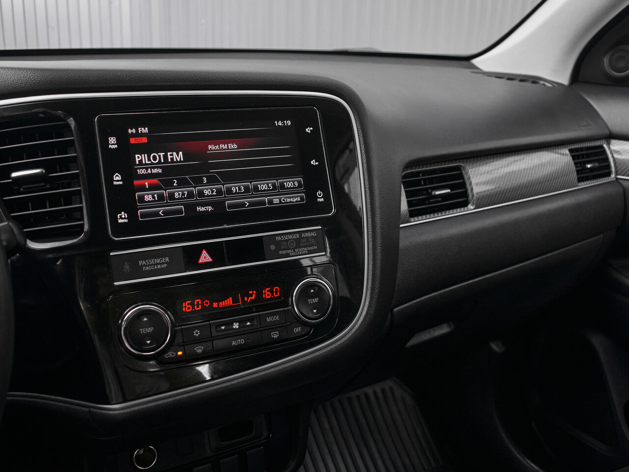 Купить Mitsubishi Outlander 2.0 CVT (146 л.с.) 4WD, 2019 в Екатеренбурге