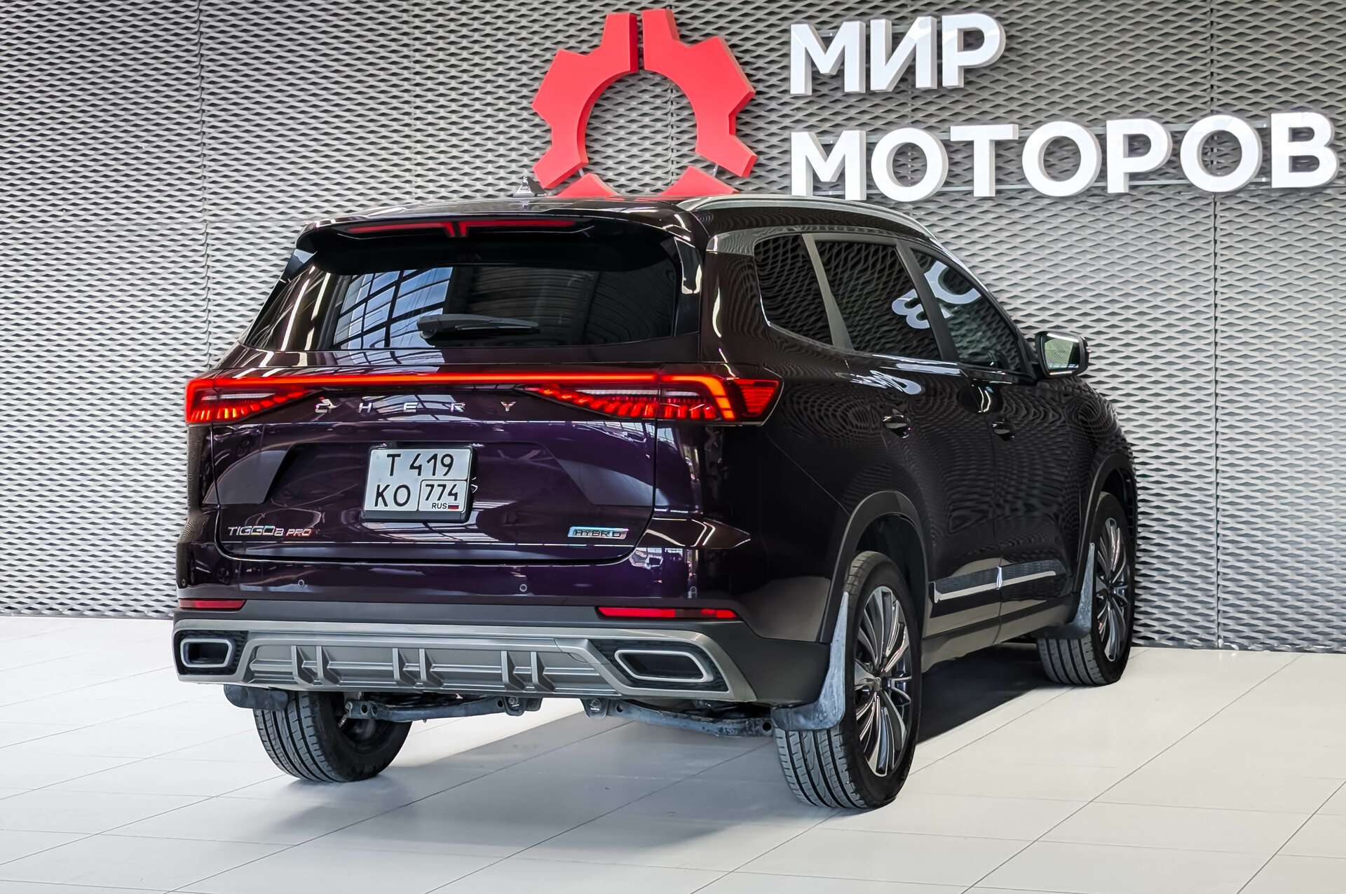 CHERY Tiggo 8 Pro Plug-in Hybrid, I Ultimate, 2023, Внедорожник 5 дв.