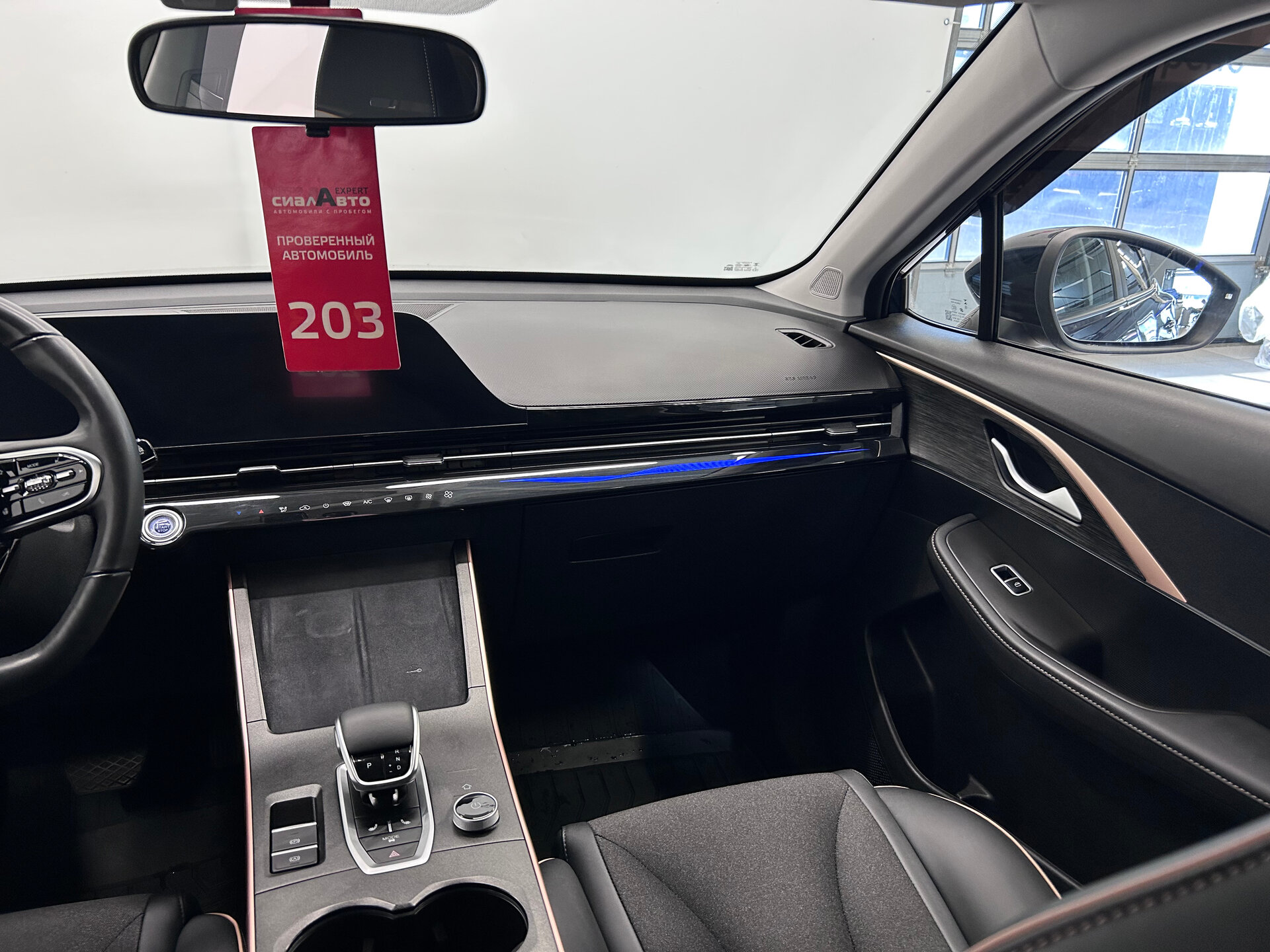OMODA C5 2024 15