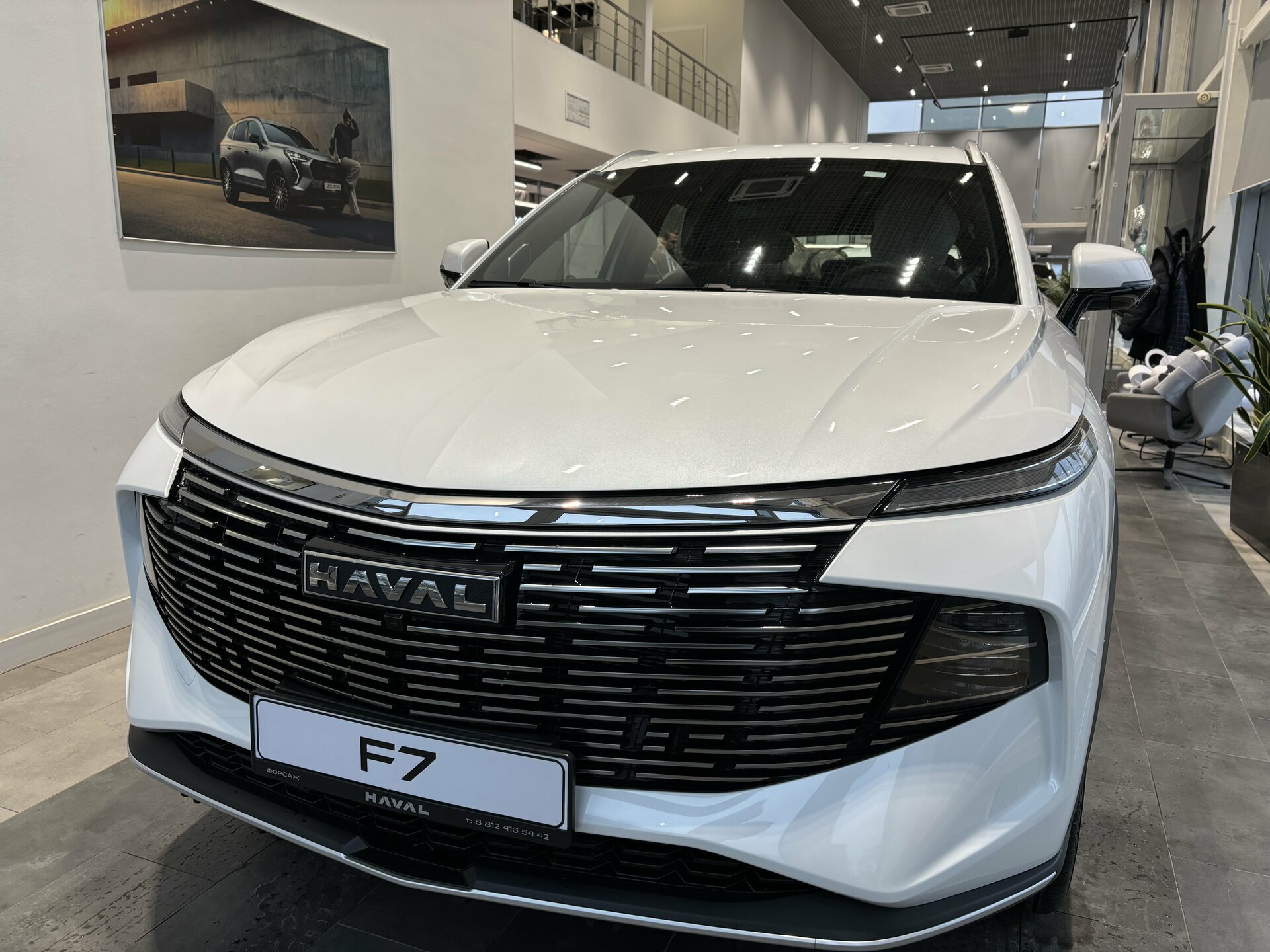 Haval F7 2026