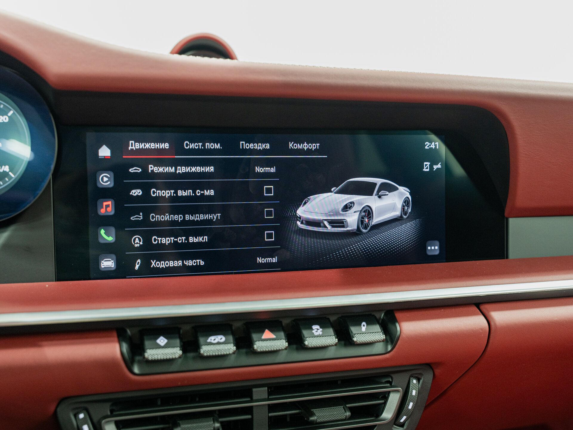 Автомобиль Porsche 911 Carrera 4 GTS 3.0 AMT (480 л.с.) 4WD - 20
