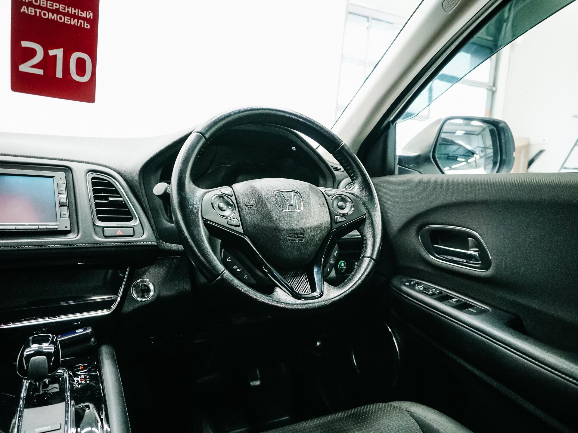 Honda Vezel 2018 14