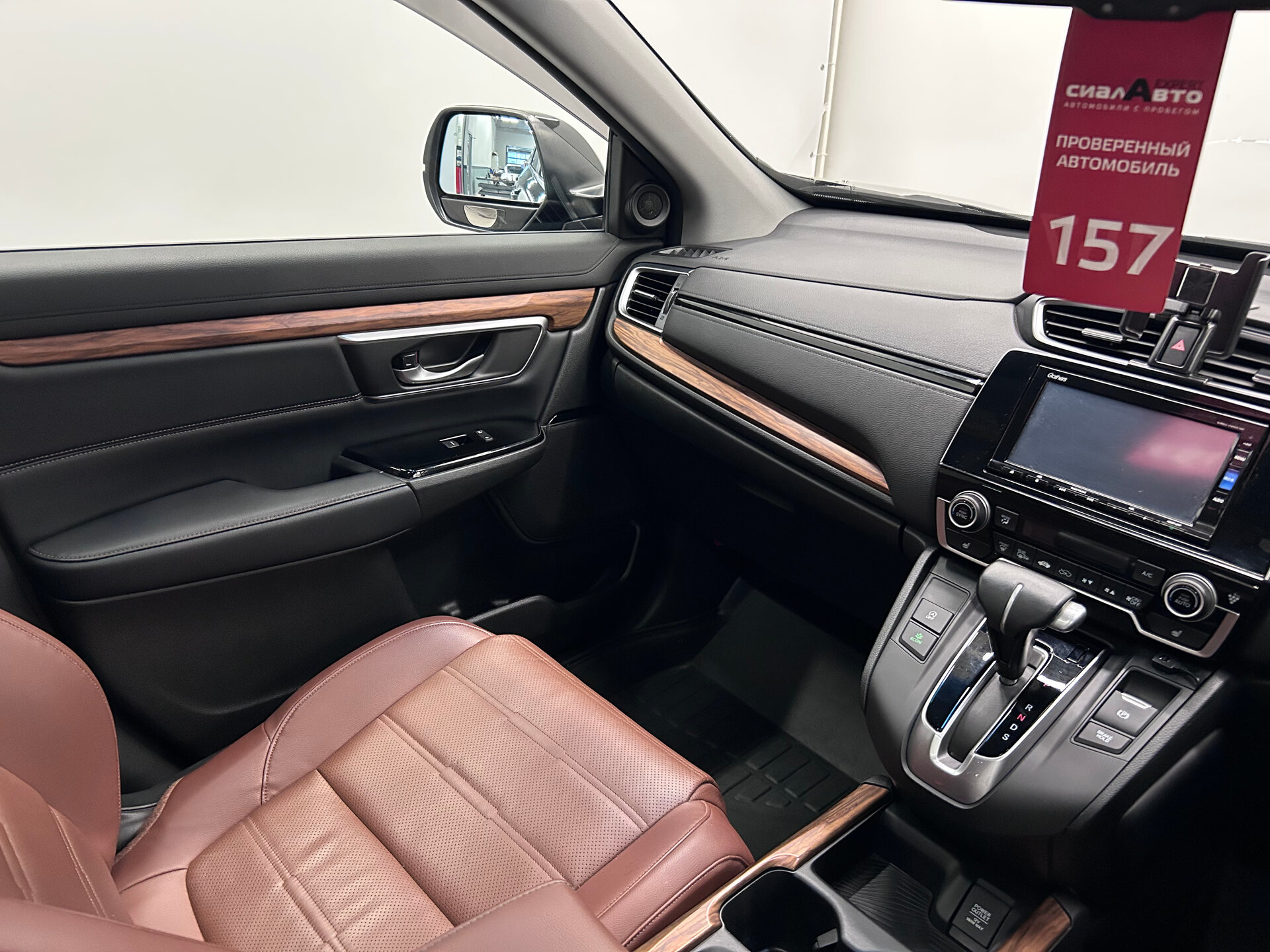 Honda CR-V 2019 21