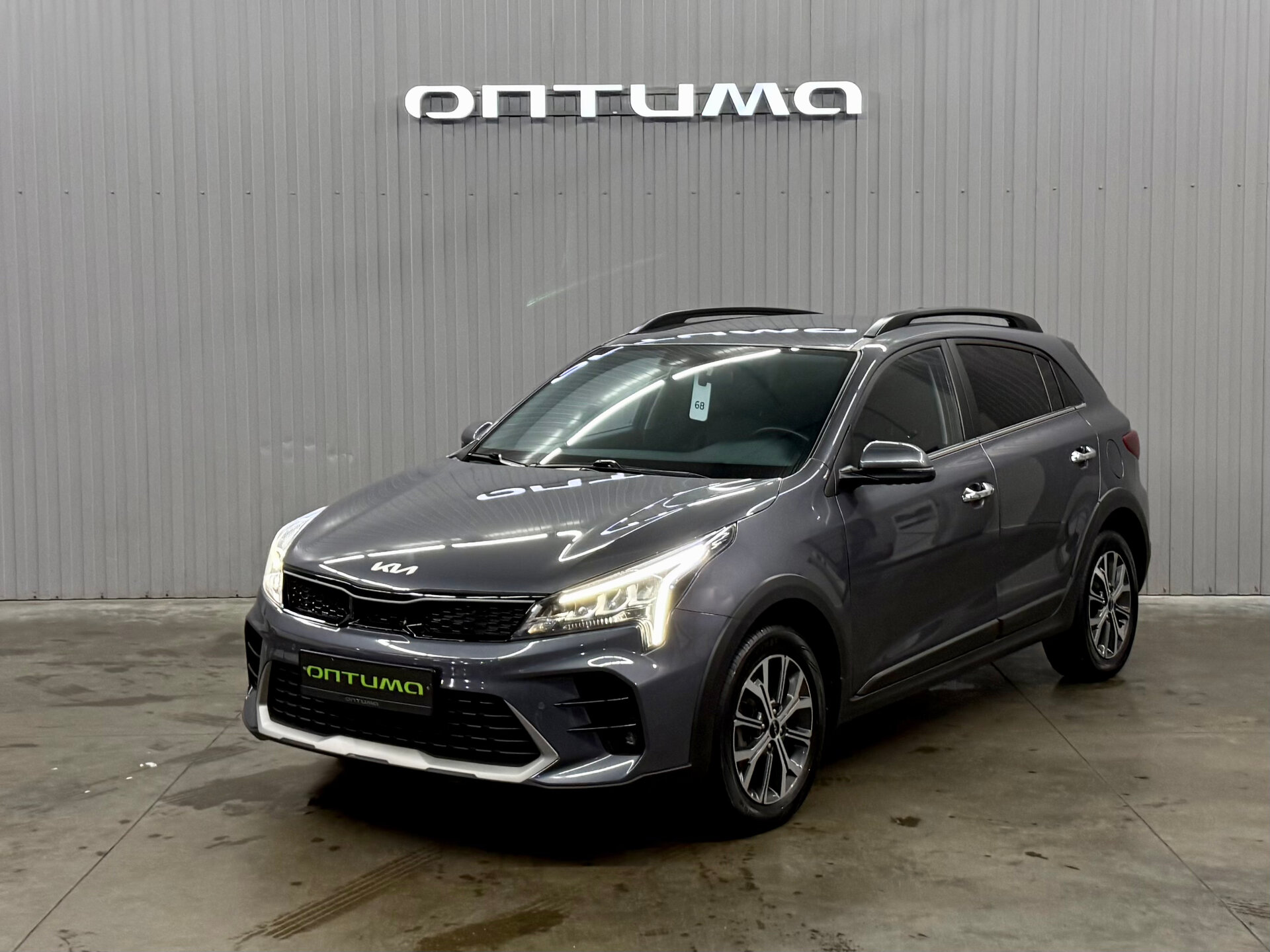 Kia Rio X 