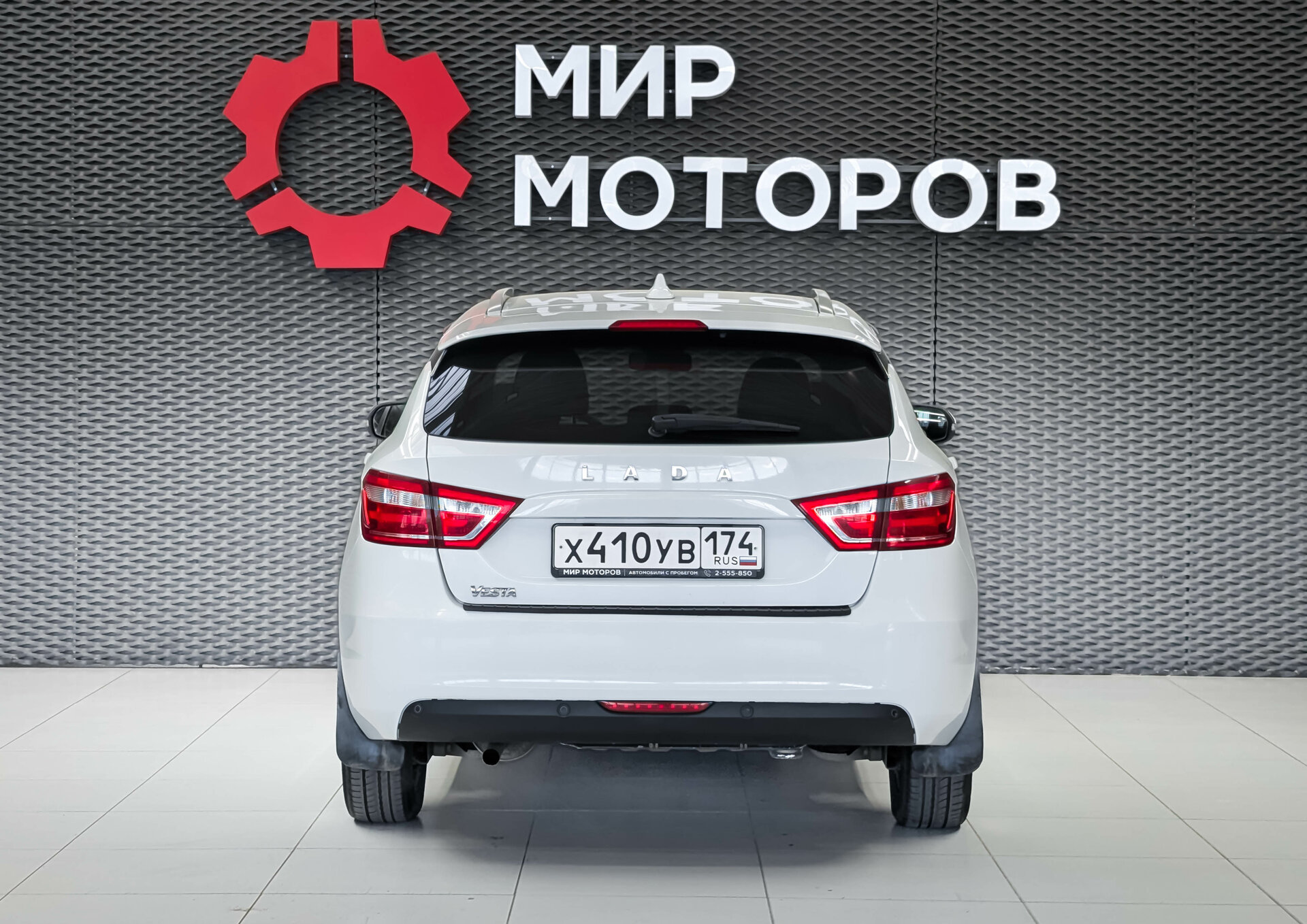 Lada (ВАЗ) Vesta, I , 2019, Универсал 5 дв.