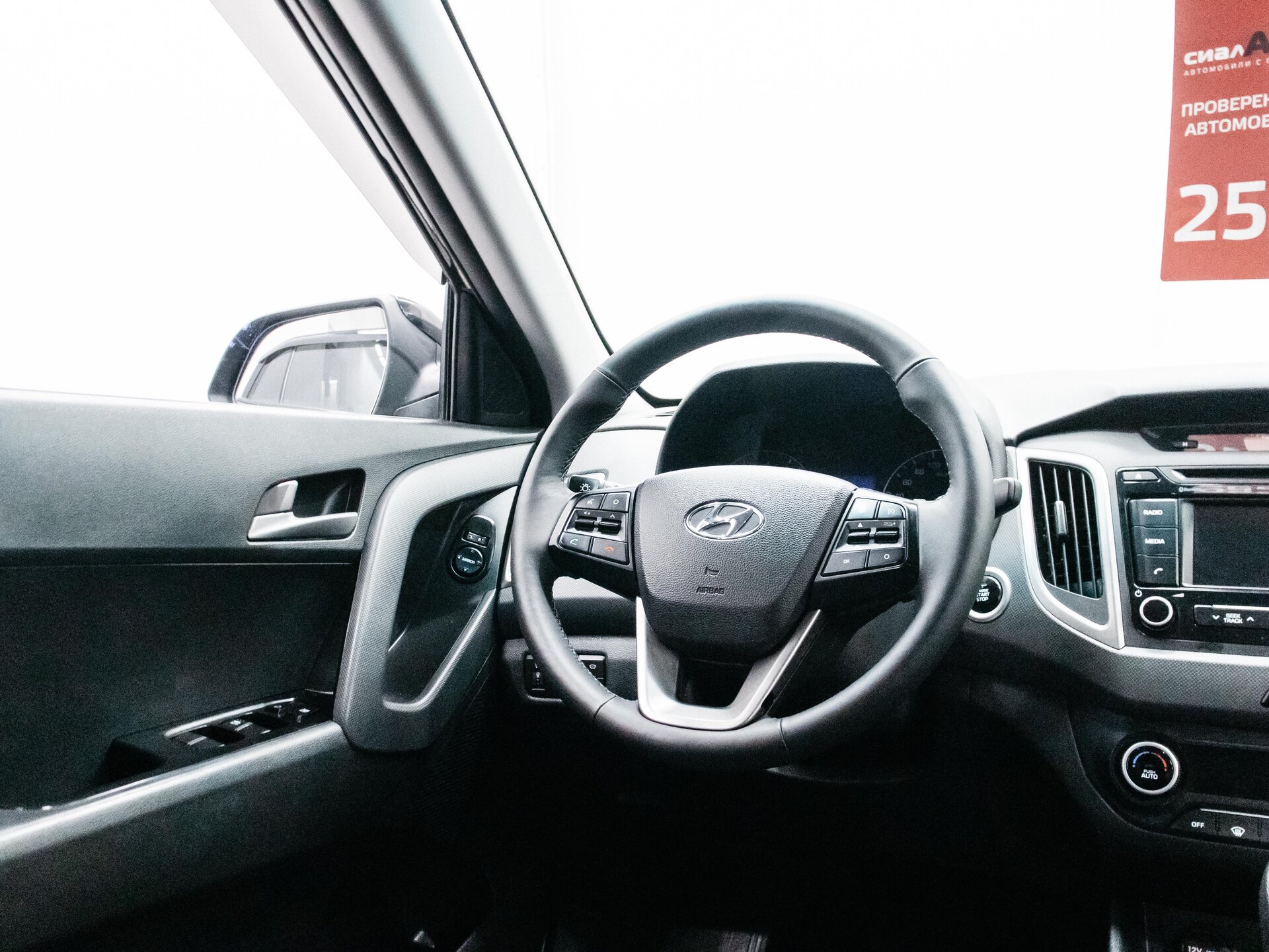 Hyundai Creta 2018 12