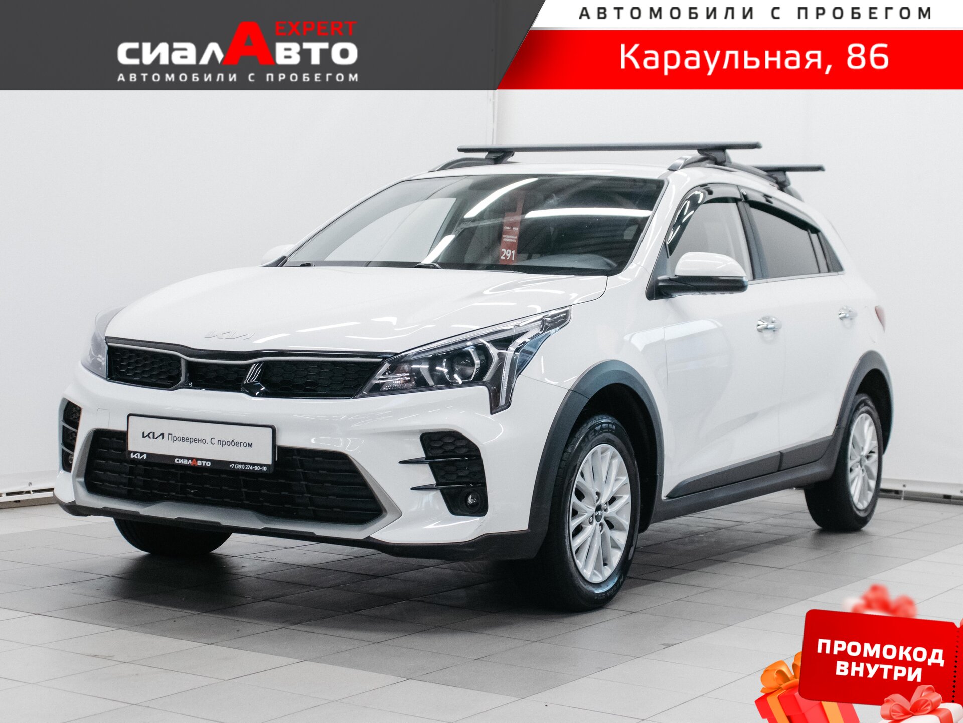 Kia Rio 2022 Автомат Передний Бензин 1.6