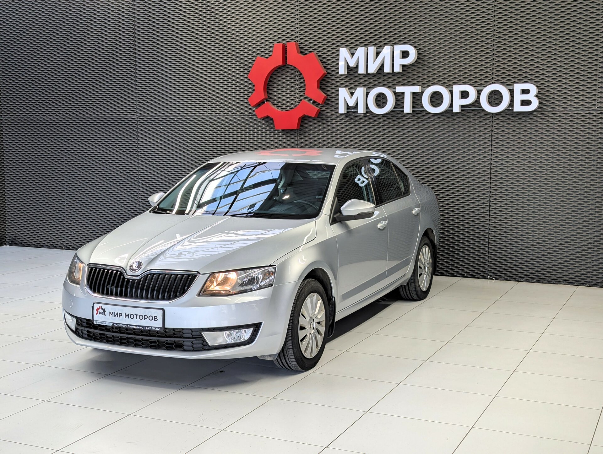Skoda Octavia, III (A7) Elegance, 2013, Лифтбек 