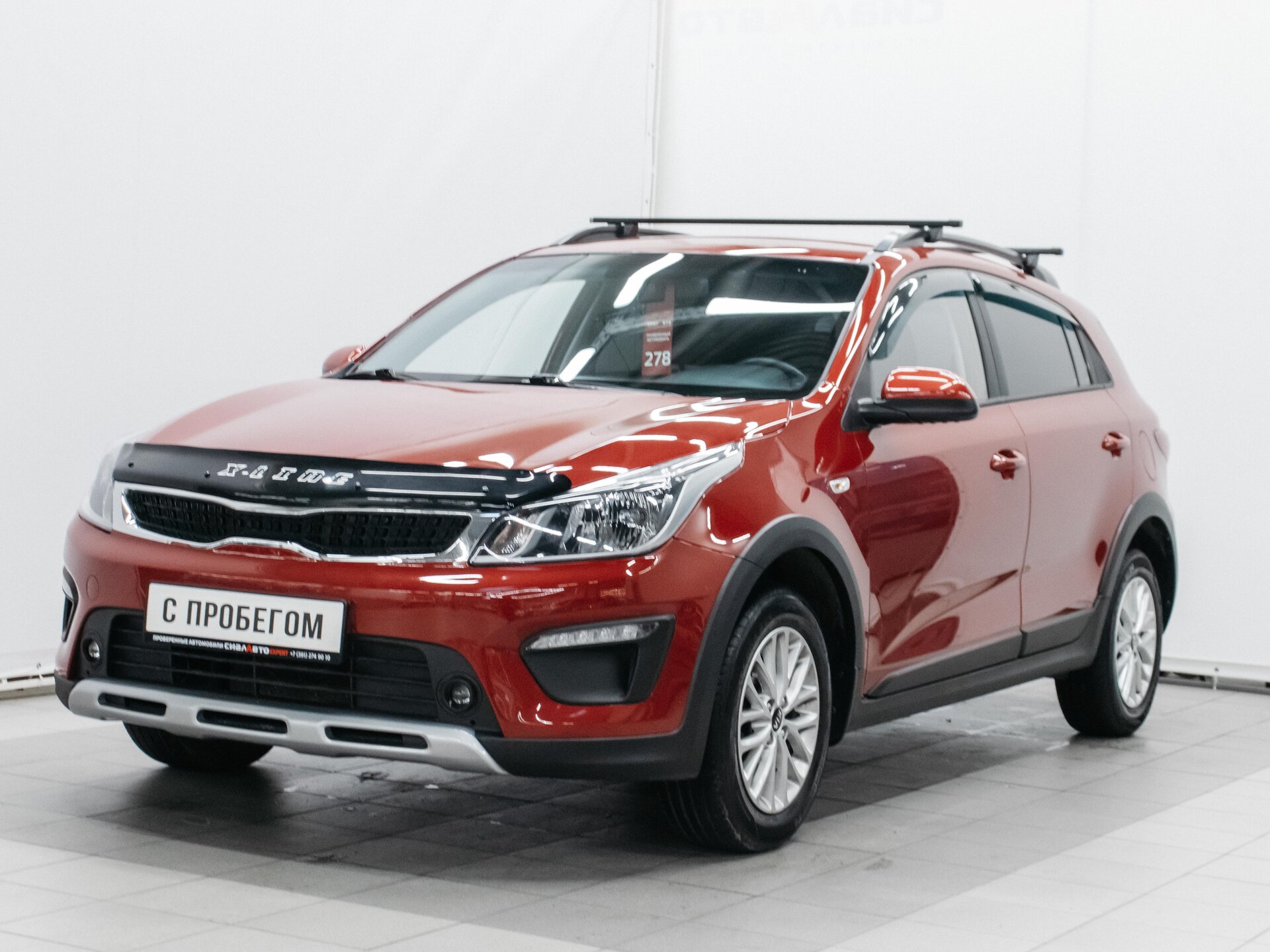Kia Rio 2020 1