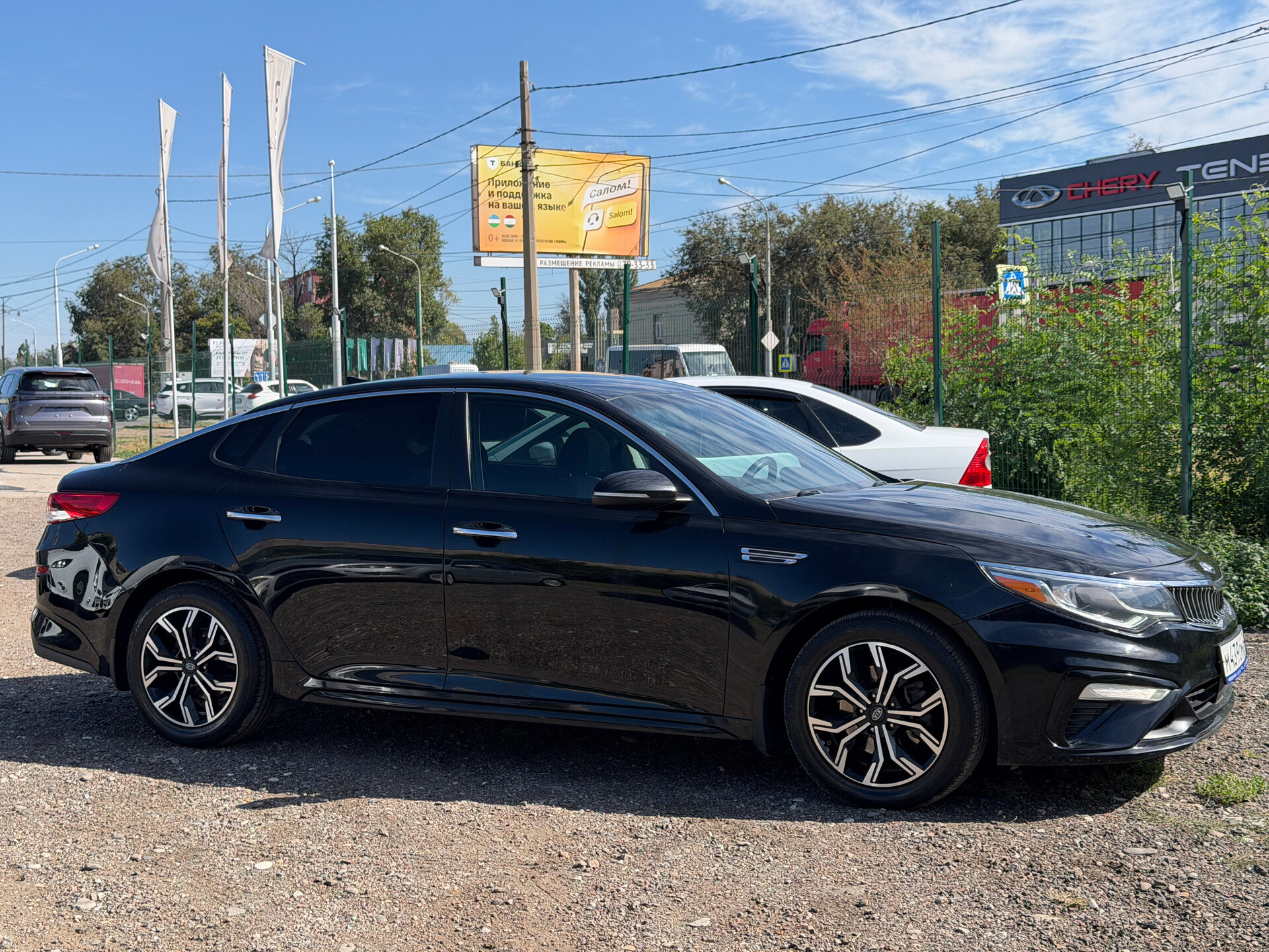 Kia Optima 