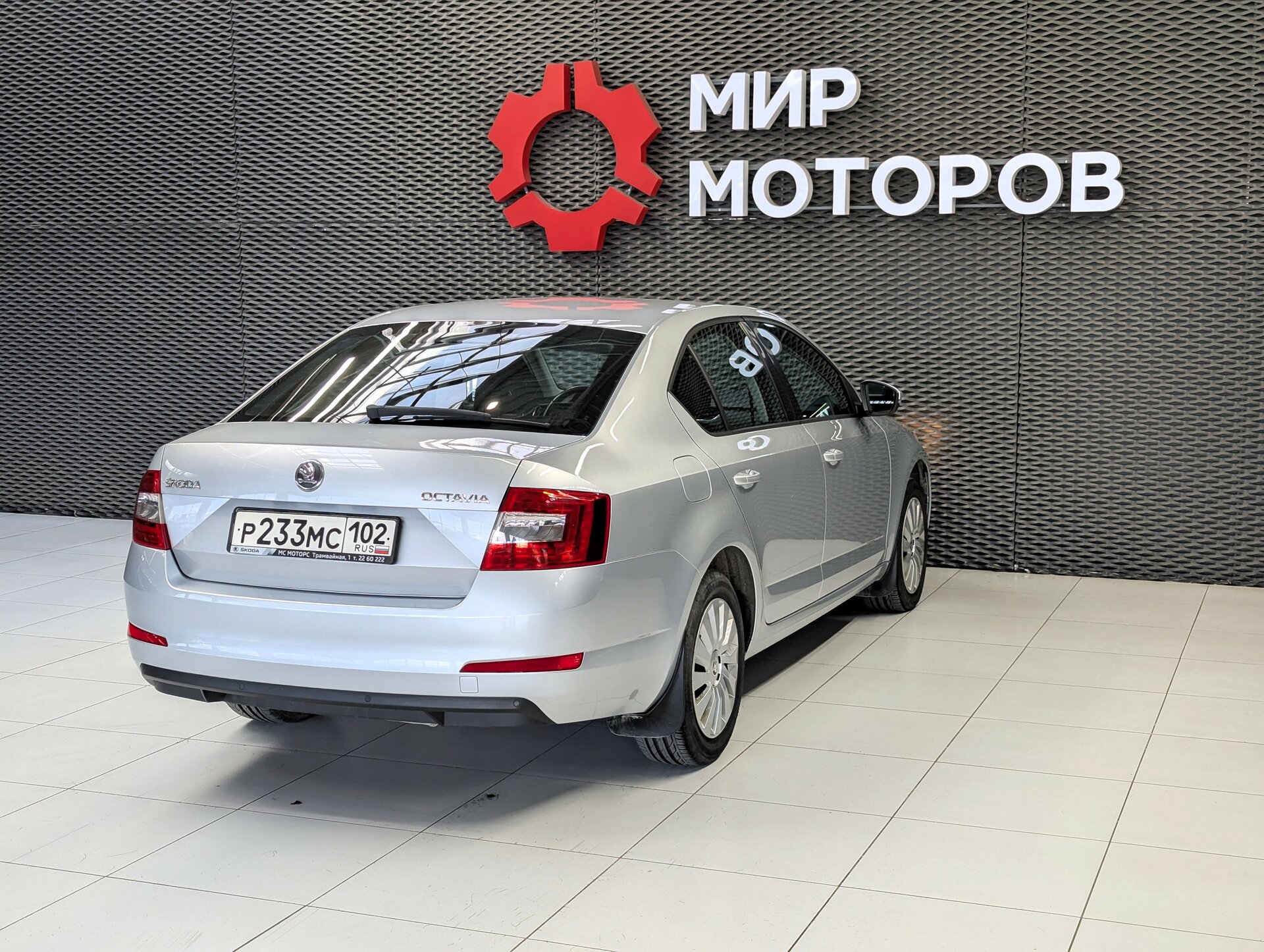Skoda Octavia, III (A7) Elegance, 2013, Лифтбек