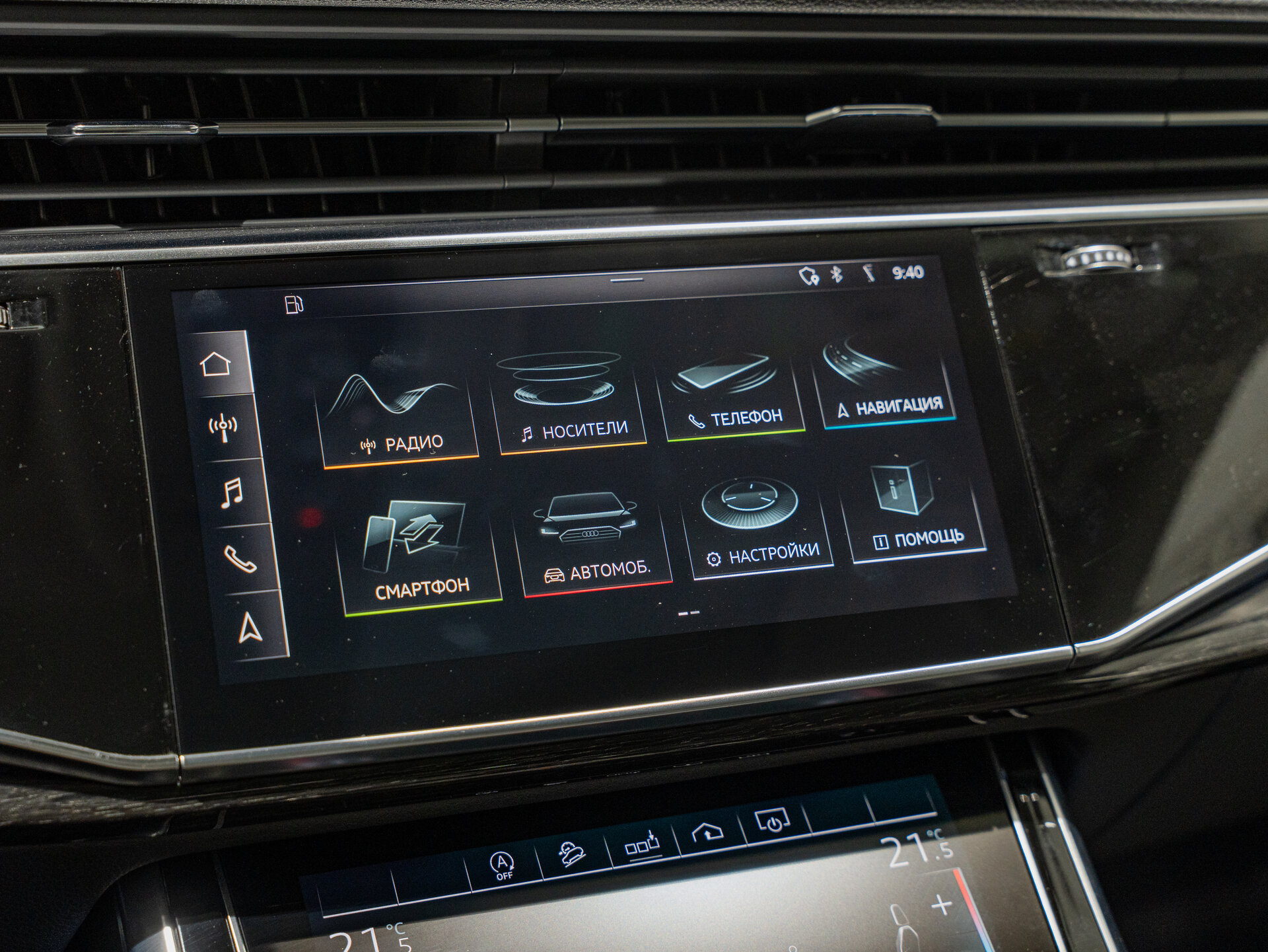 Автомобиль Audi Q8 55 TFSI 3.0 AT (340 л.с.) 4WD - 16
