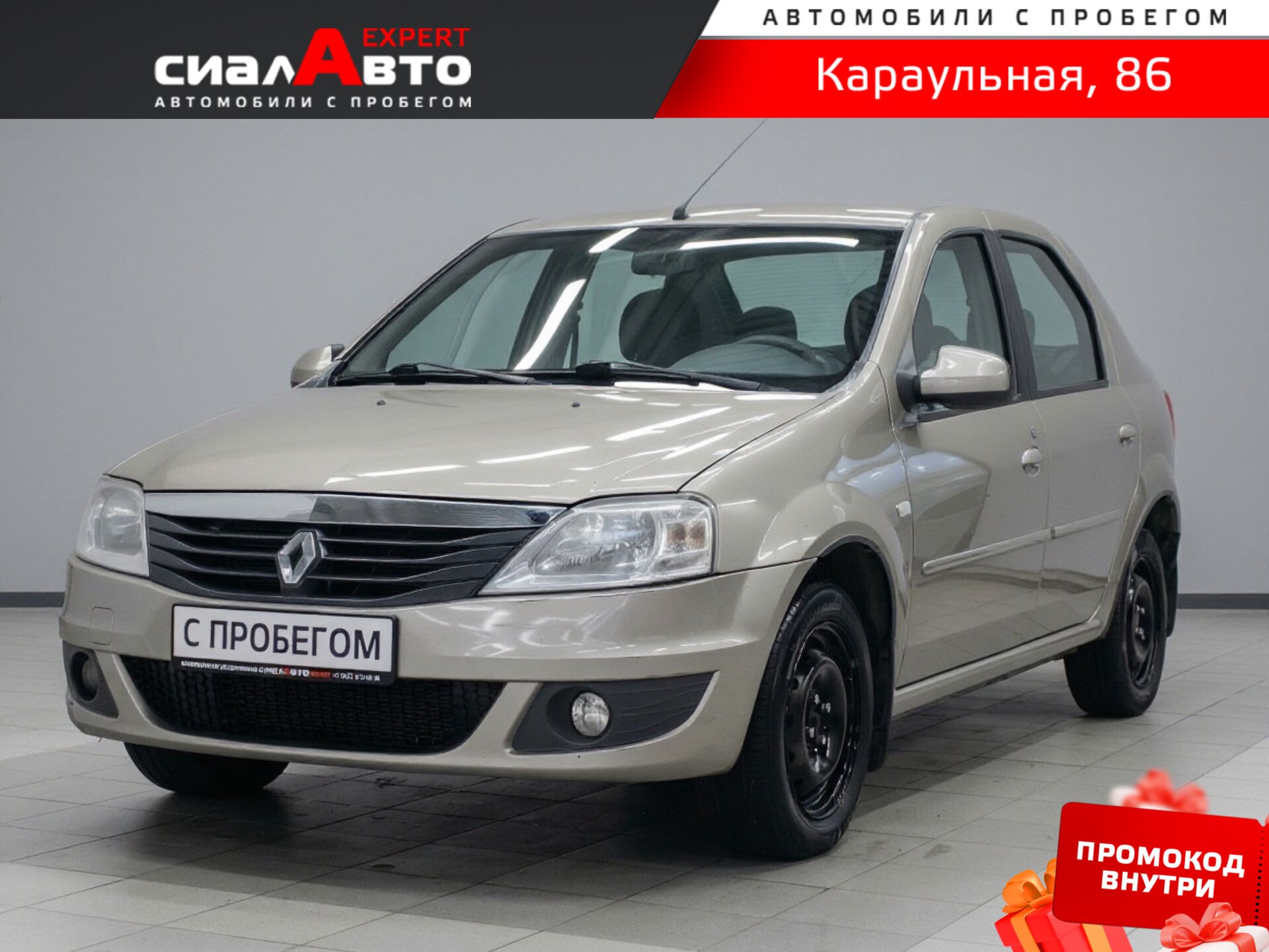 Renault Logan 2010 Механика Передний Бензин 1.6