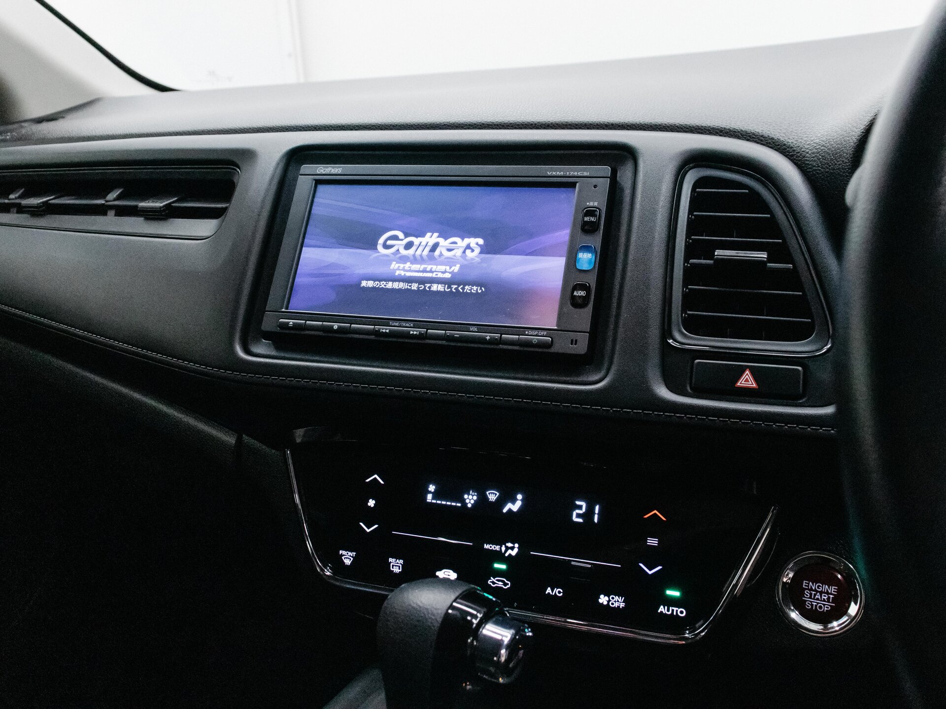 Honda Vezel 2017 21