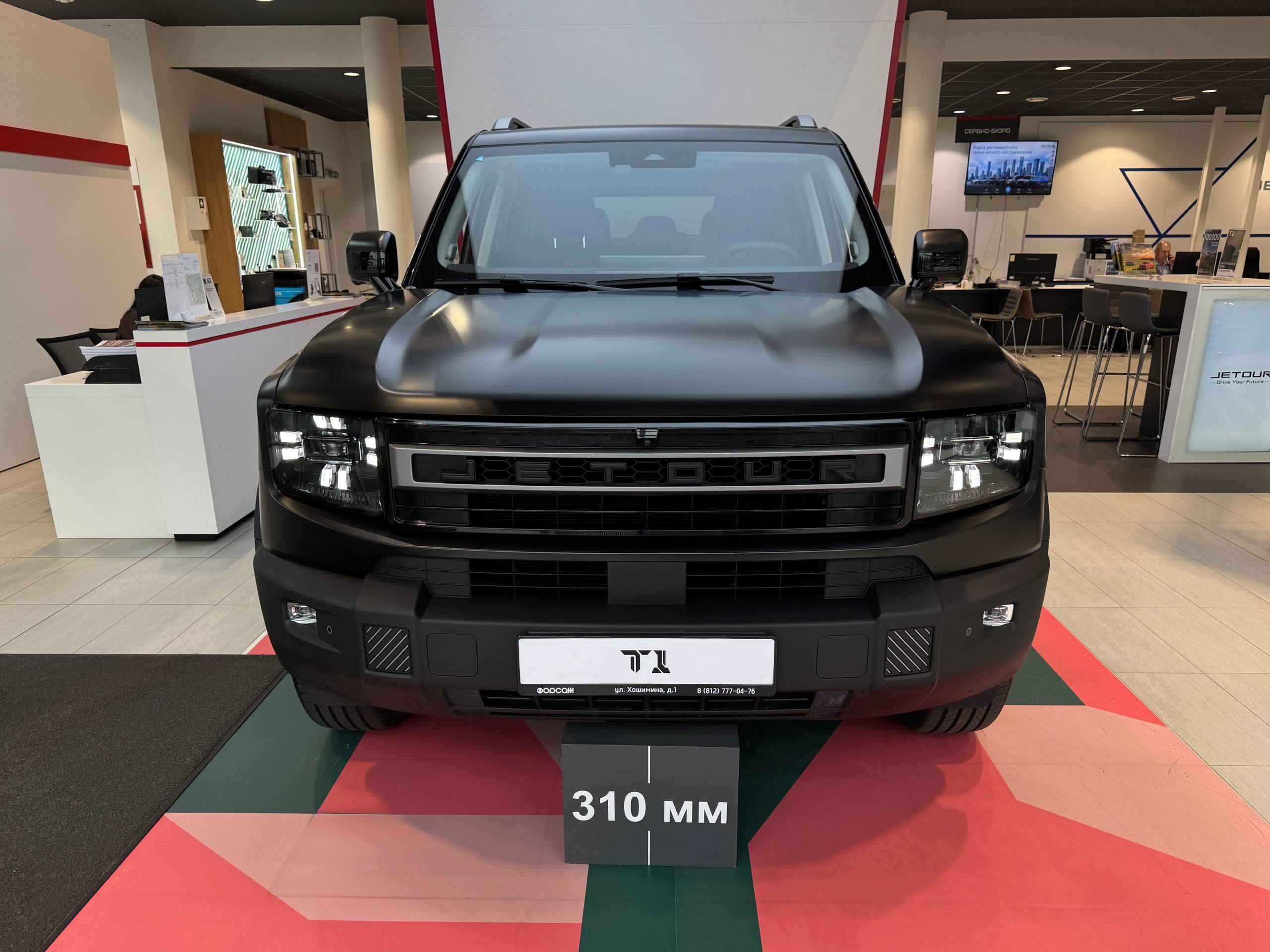 Jetour T1 Лимитированная версия 2026