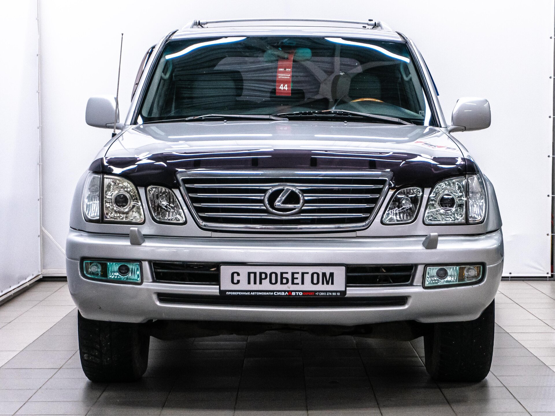 Lexus LX 2007 2