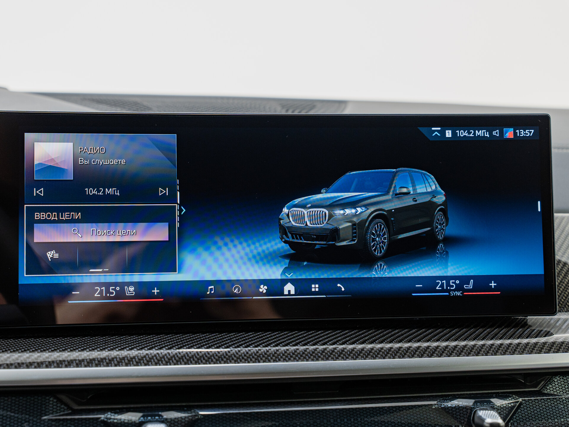 Автомобиль BMW X5 40i 3.0 AT (381 л.с.) 4WD - 17