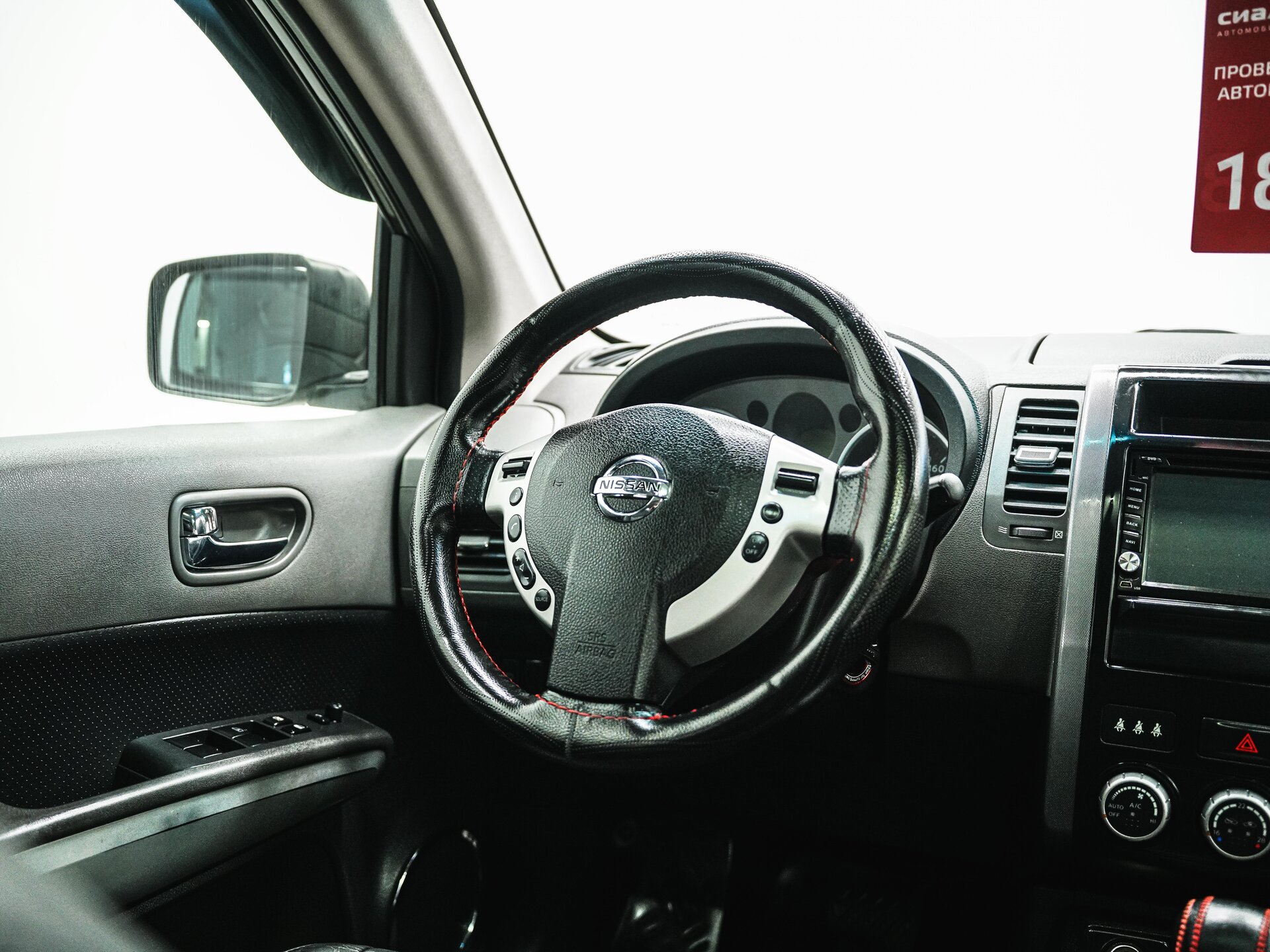 Nissan X-Trail 2007 12