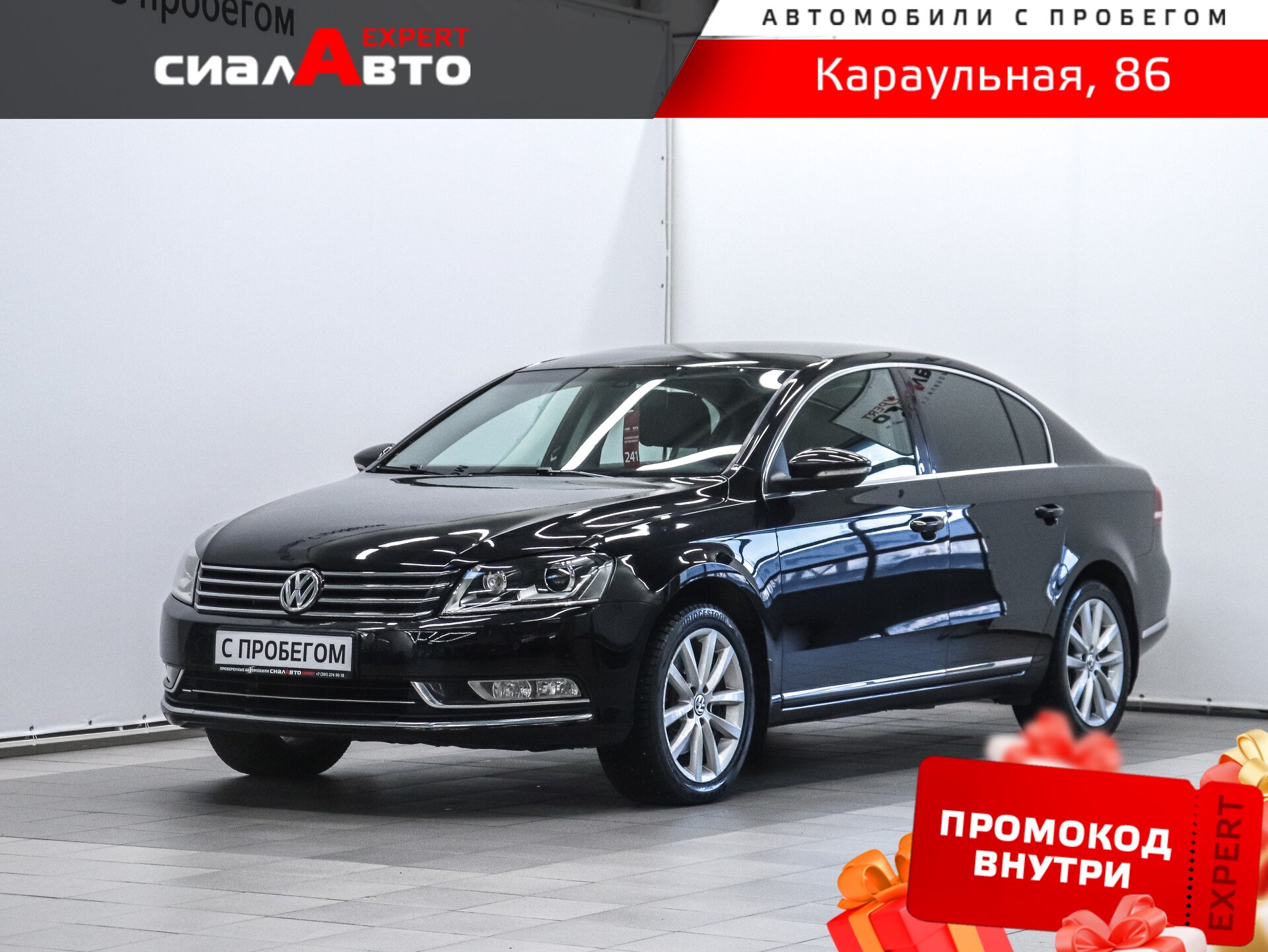 Volkswagen Passat 2012 Робот Передний Бензин 1.8