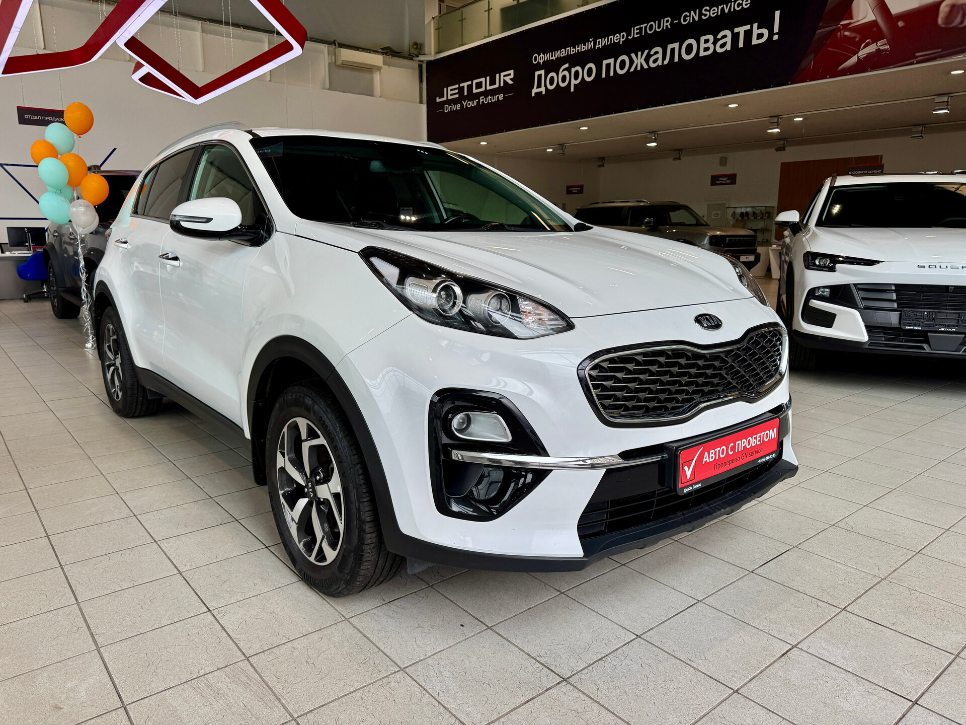 Sportage