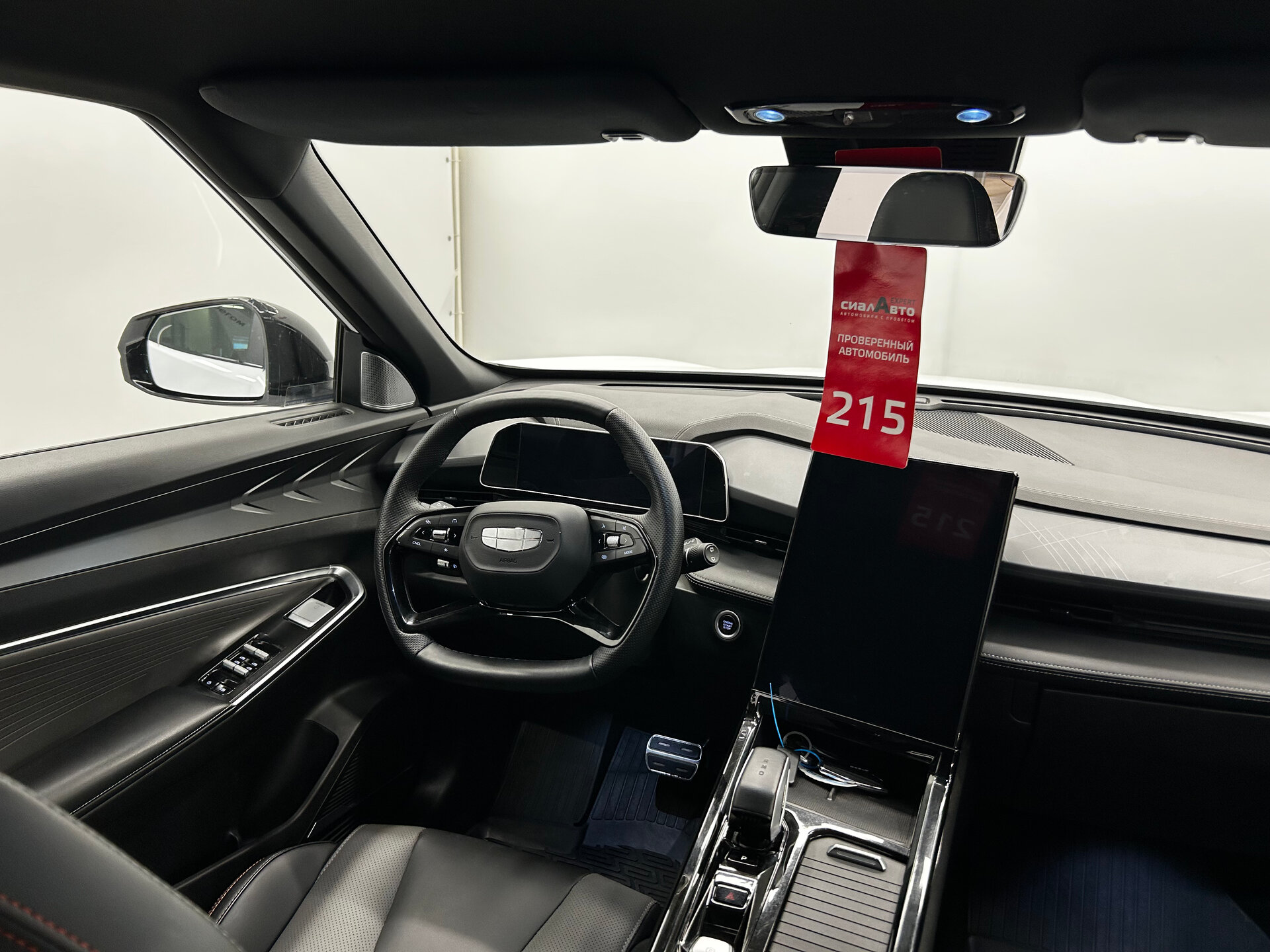 Geely Cityray 2024 13