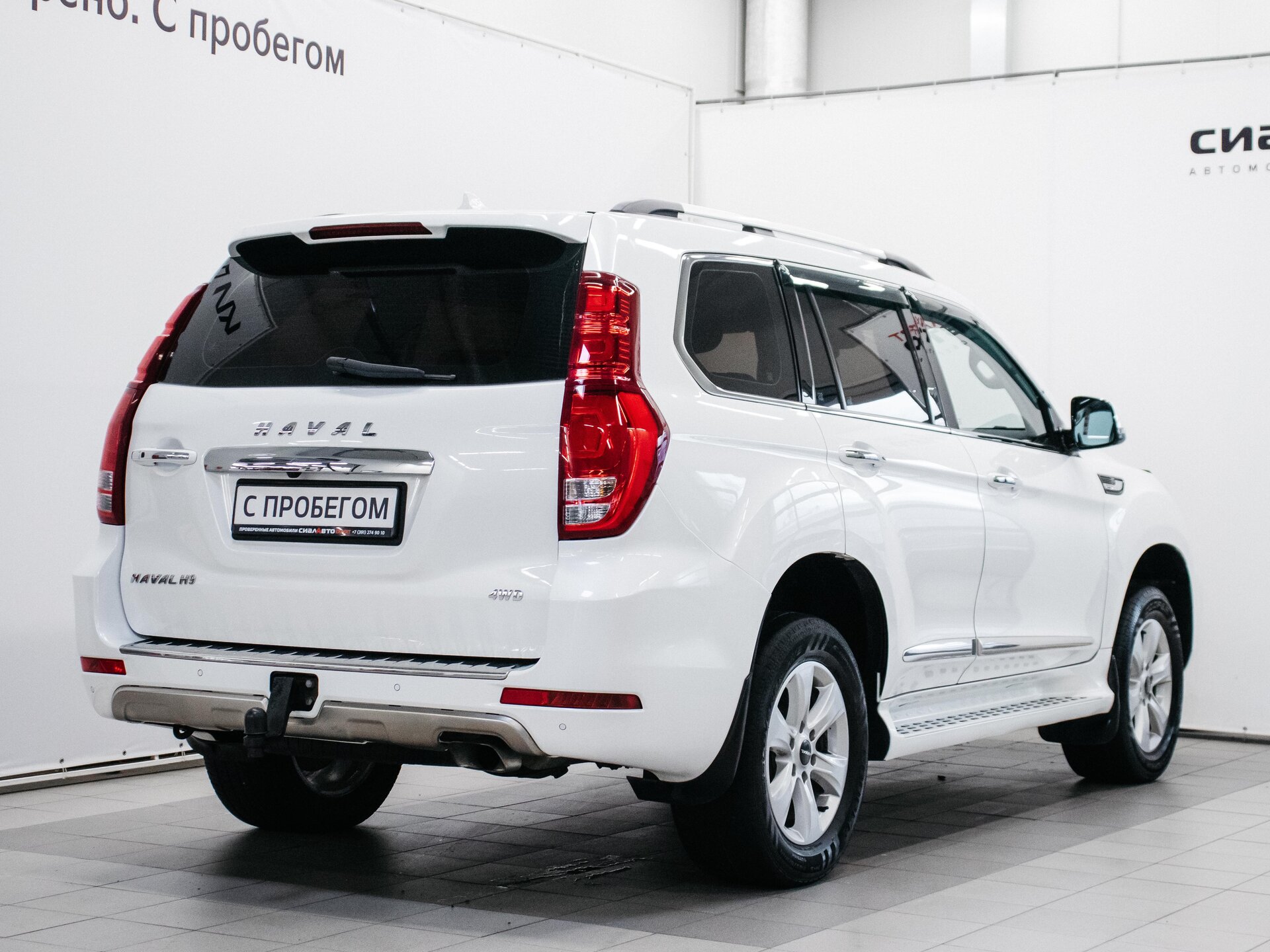 Haval H9 2020 4