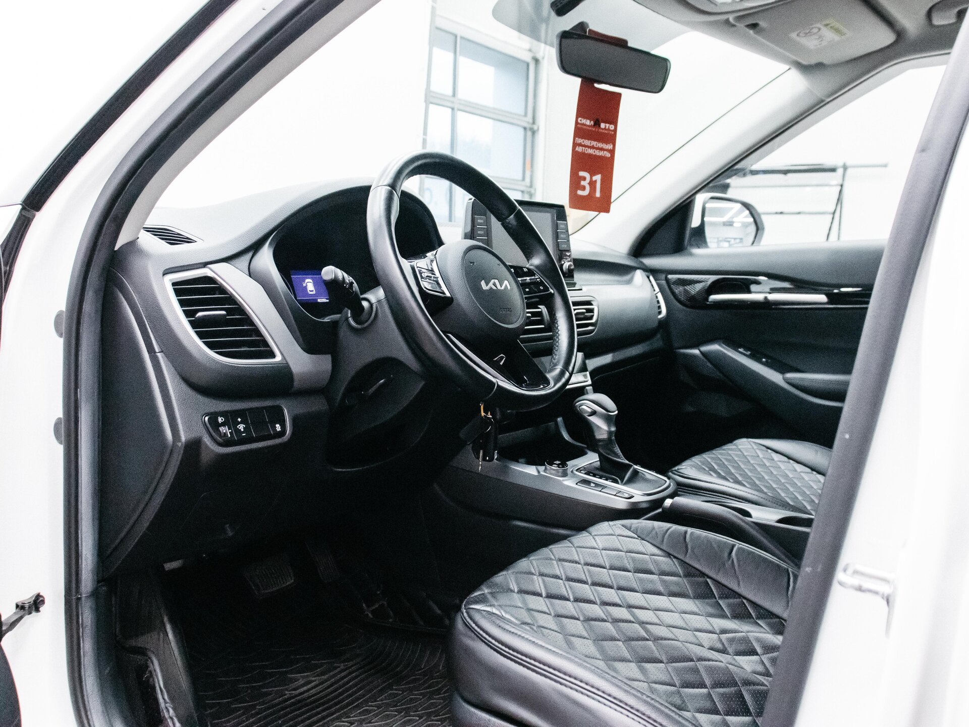 Kia Seltos 2022 17