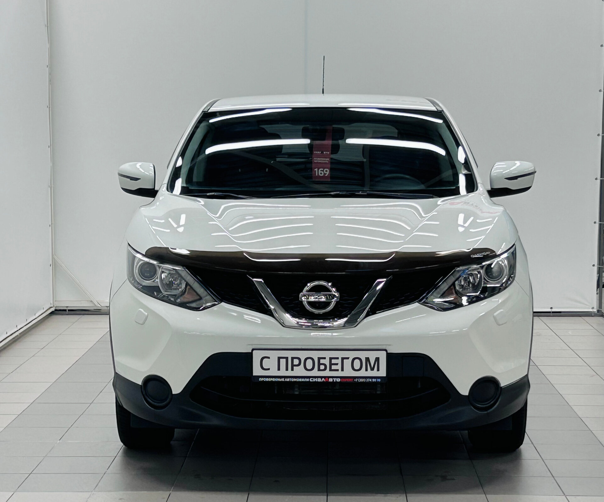 Nissan Qashqai 2015 1