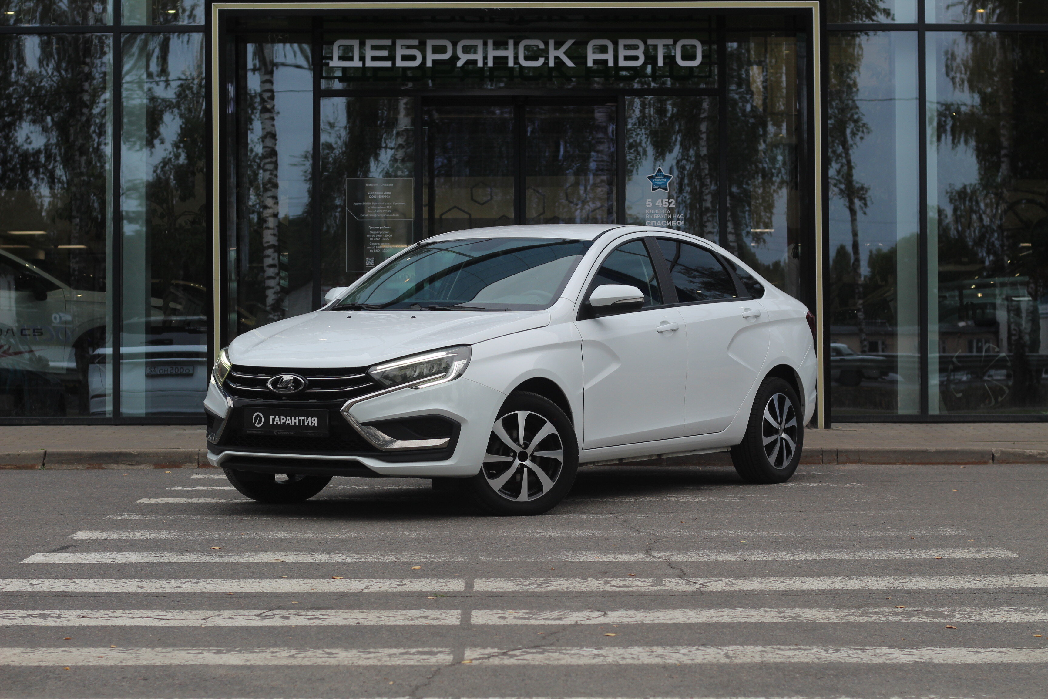 Фото автомобиля