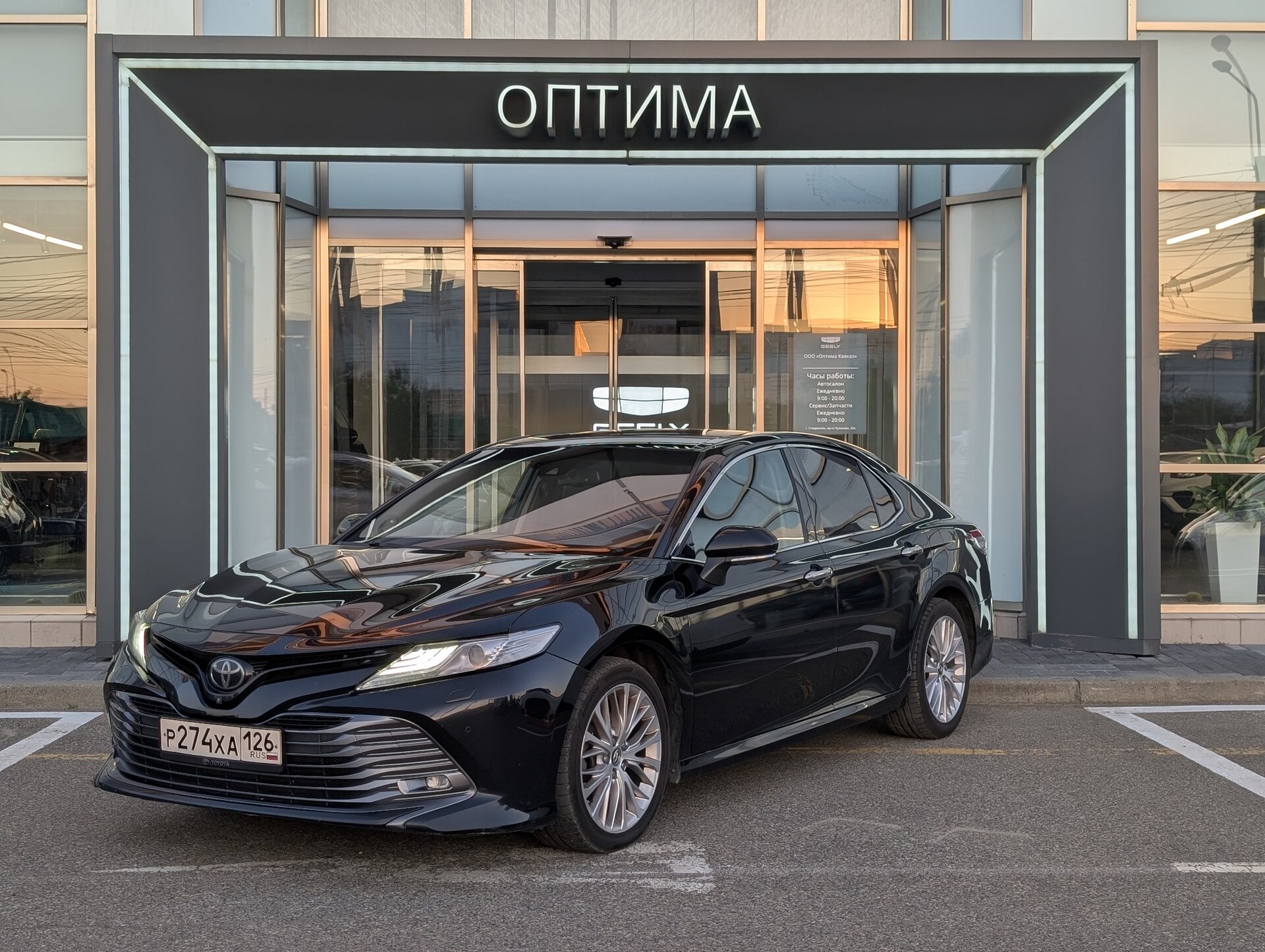 Toyota Camry 