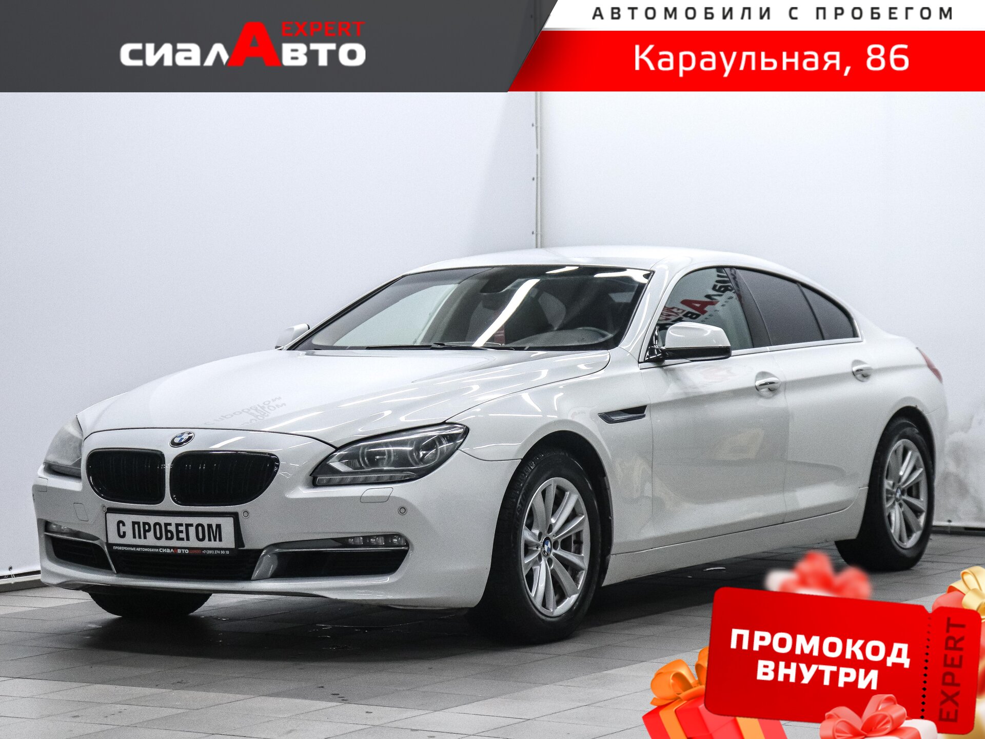 BMW 6 серии 2013 Автомат Полный Бензин 3.0