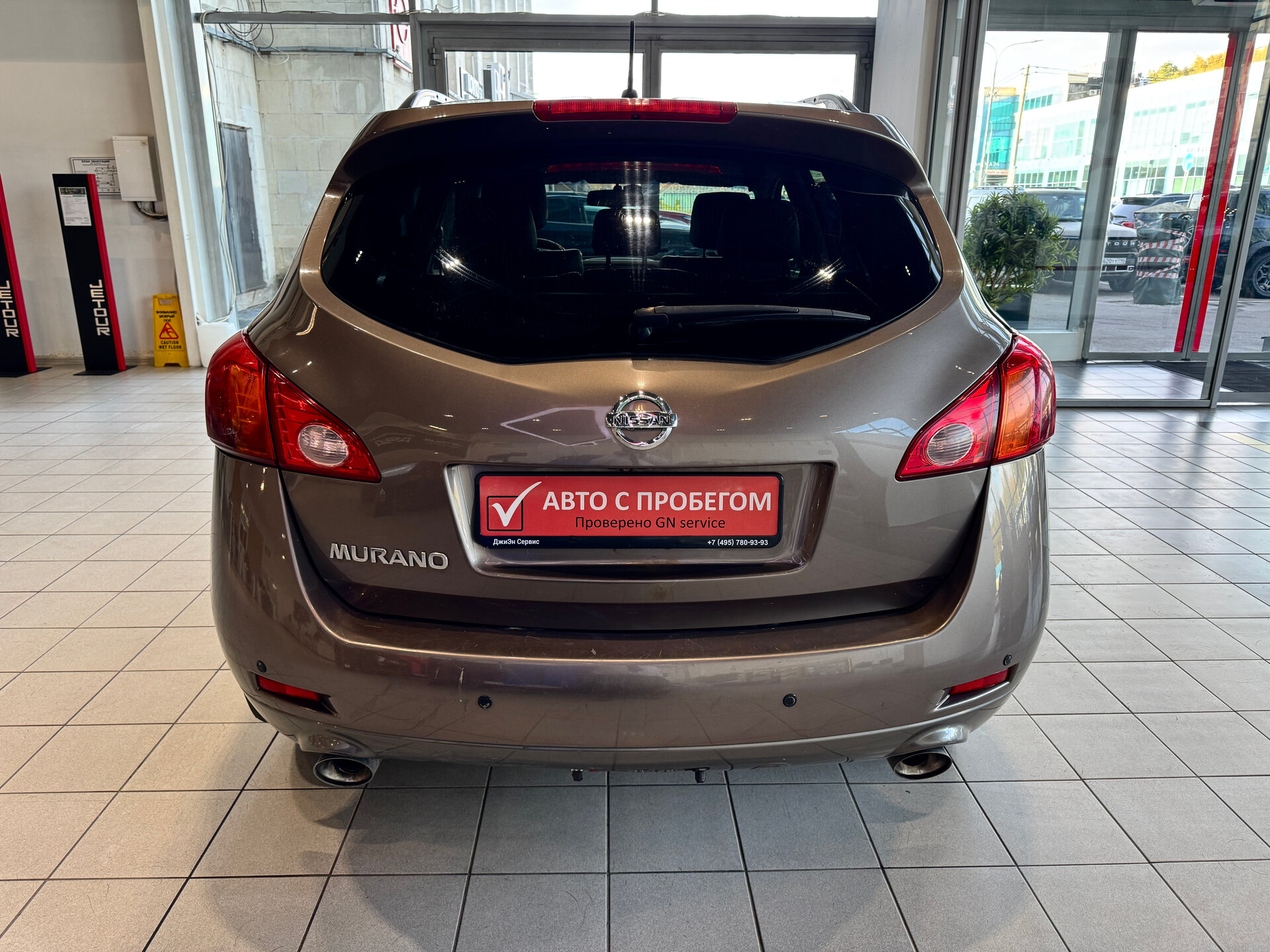БУ автомобиль Nissan Murano 2010  3.5 л ( 249 л. с.) Бежевый с пробегом 242240 км