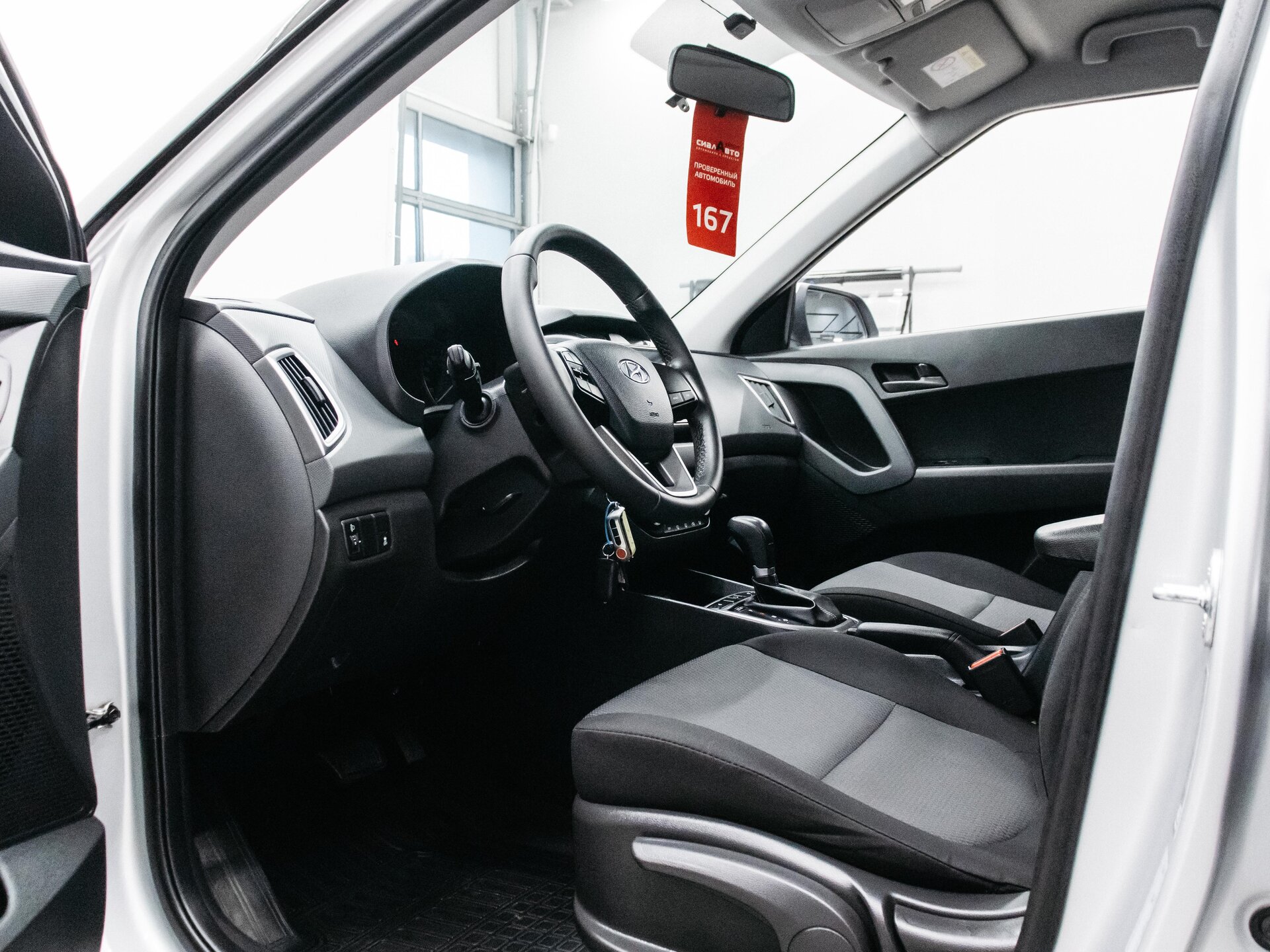 Hyundai Creta 2020 16