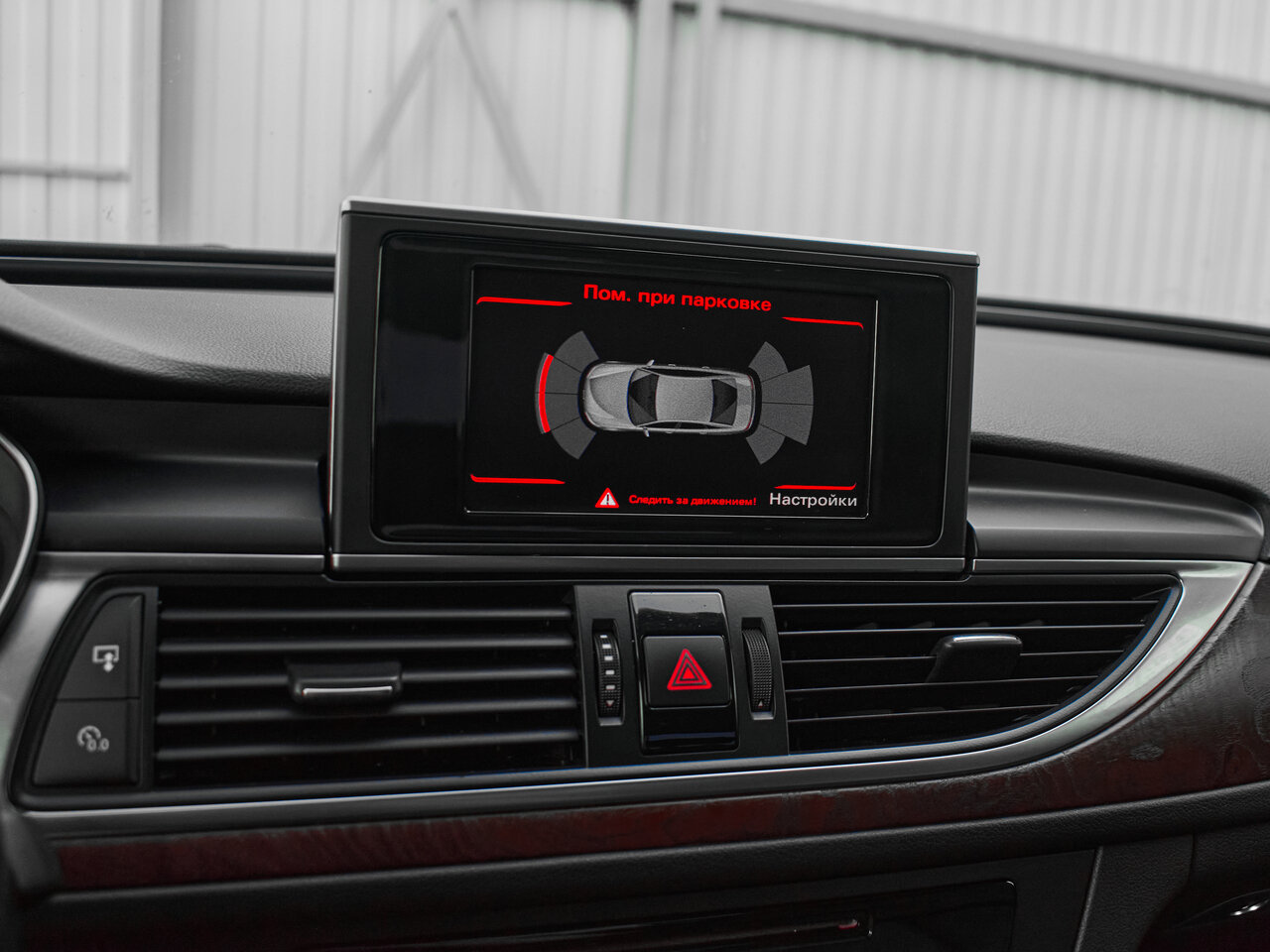 Купить Audi A6 2.0 CVT (180 л.с.), 2012 в Екатеренбурге