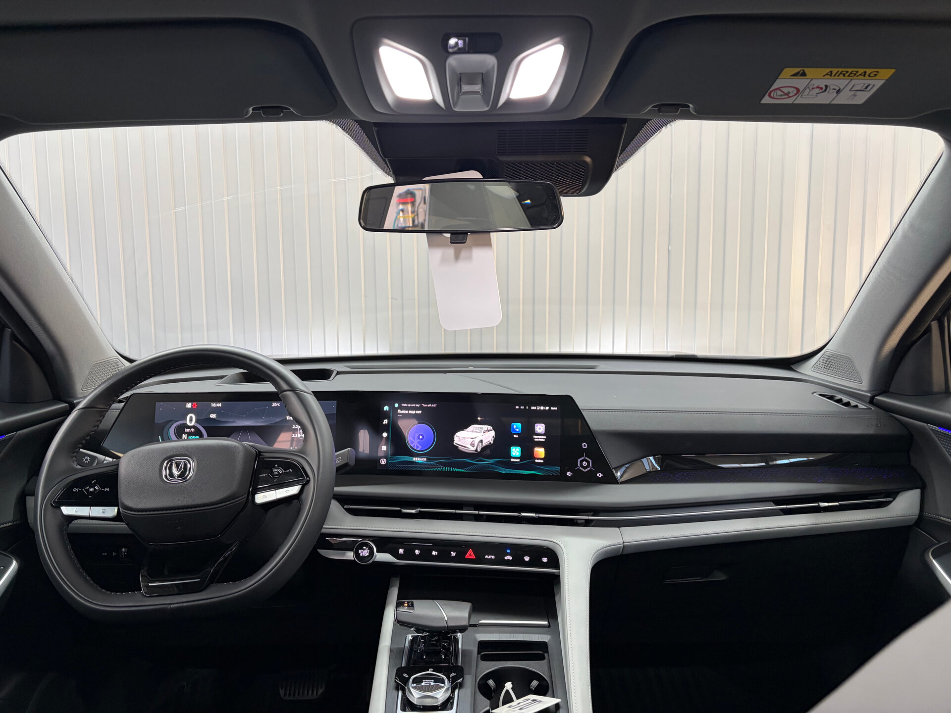 Changan CS75 Plus 
