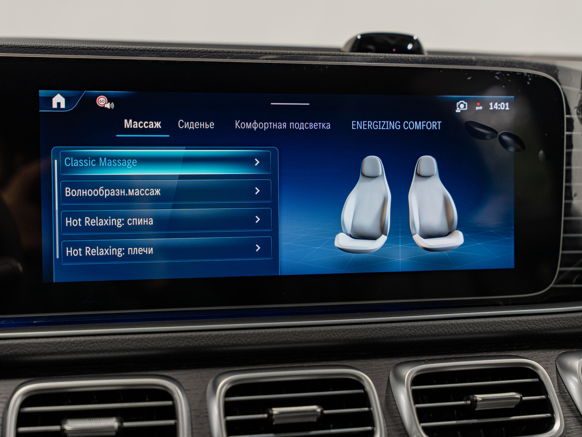 Автомобиль Mercedes-Benz GLS 450 3.0 AT (381 л.с.) 4WD - 20