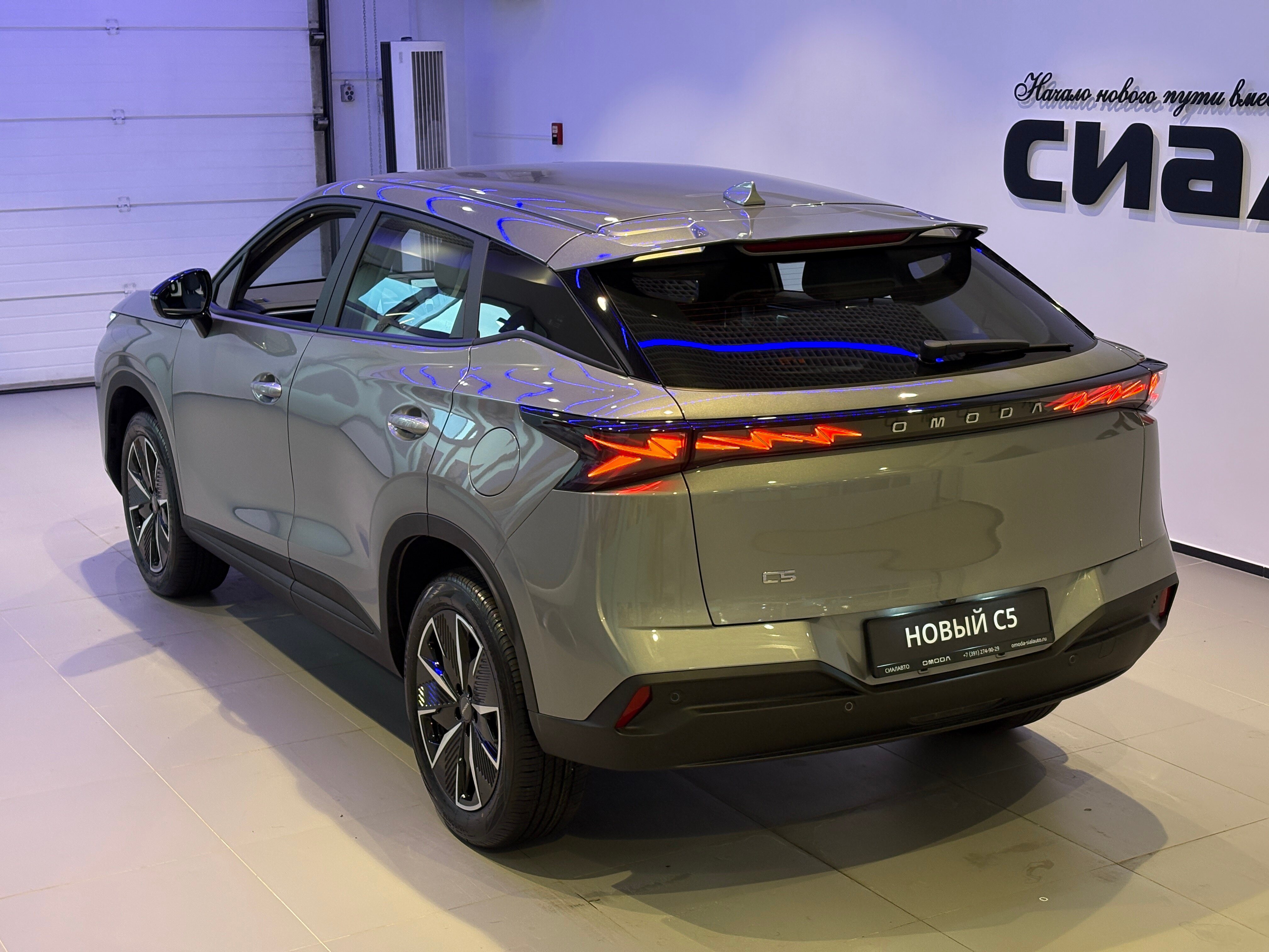 OMODA C5 2026 13