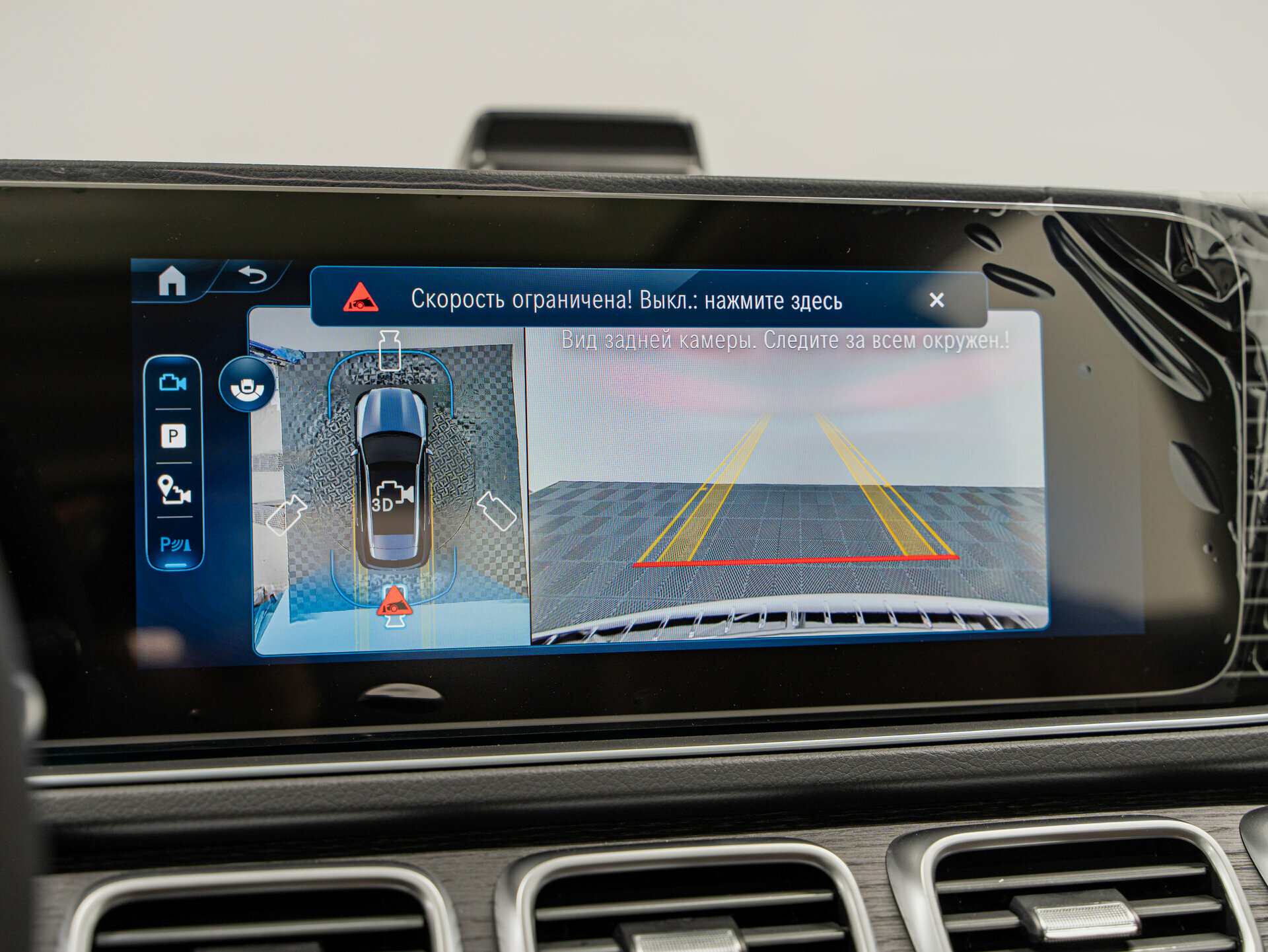 Автомобиль Mercedes-Benz GLE 300 d 2.0d AT (269 л.с.) 4WD - 19