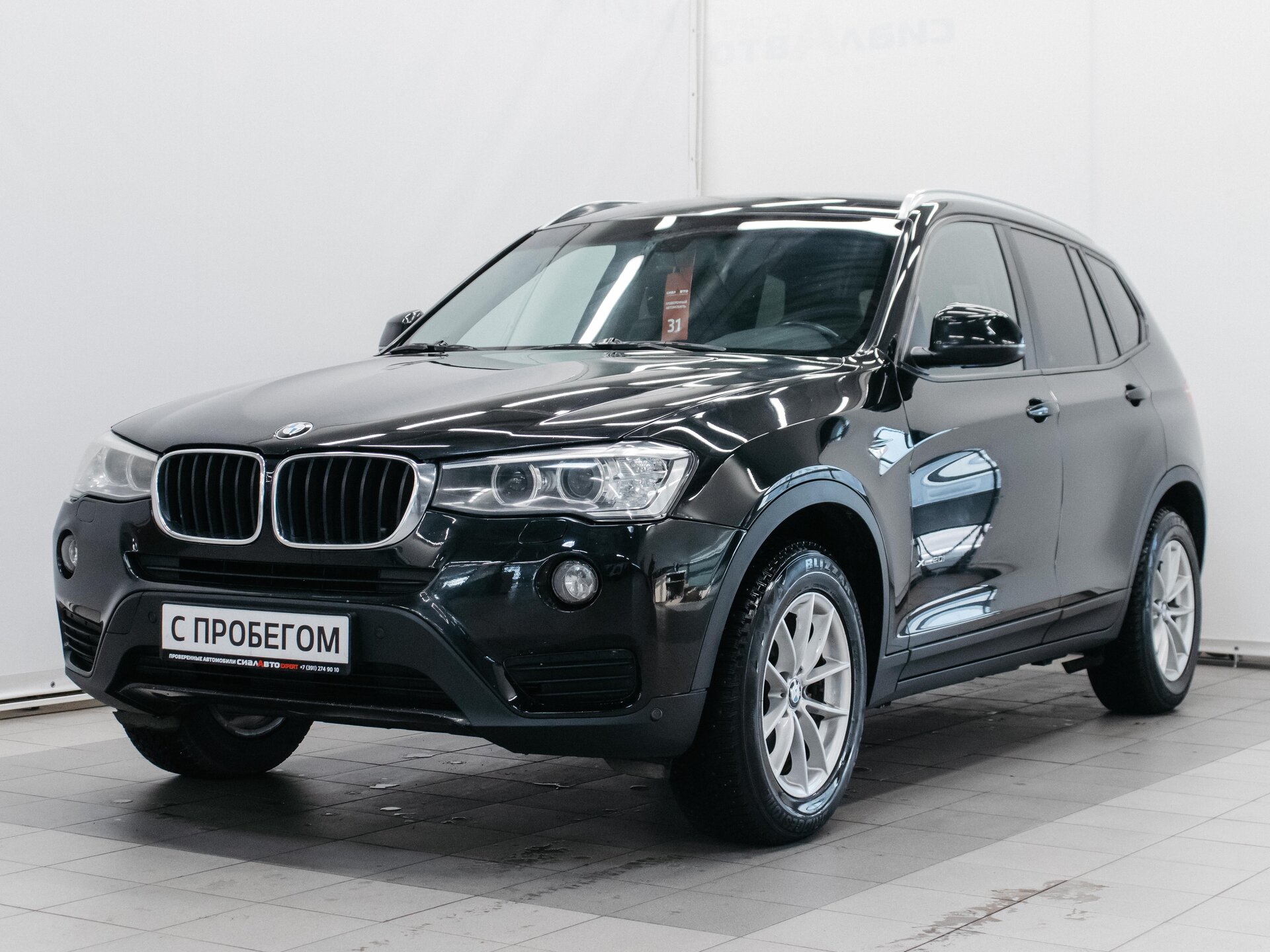 BMW X3 2015 1