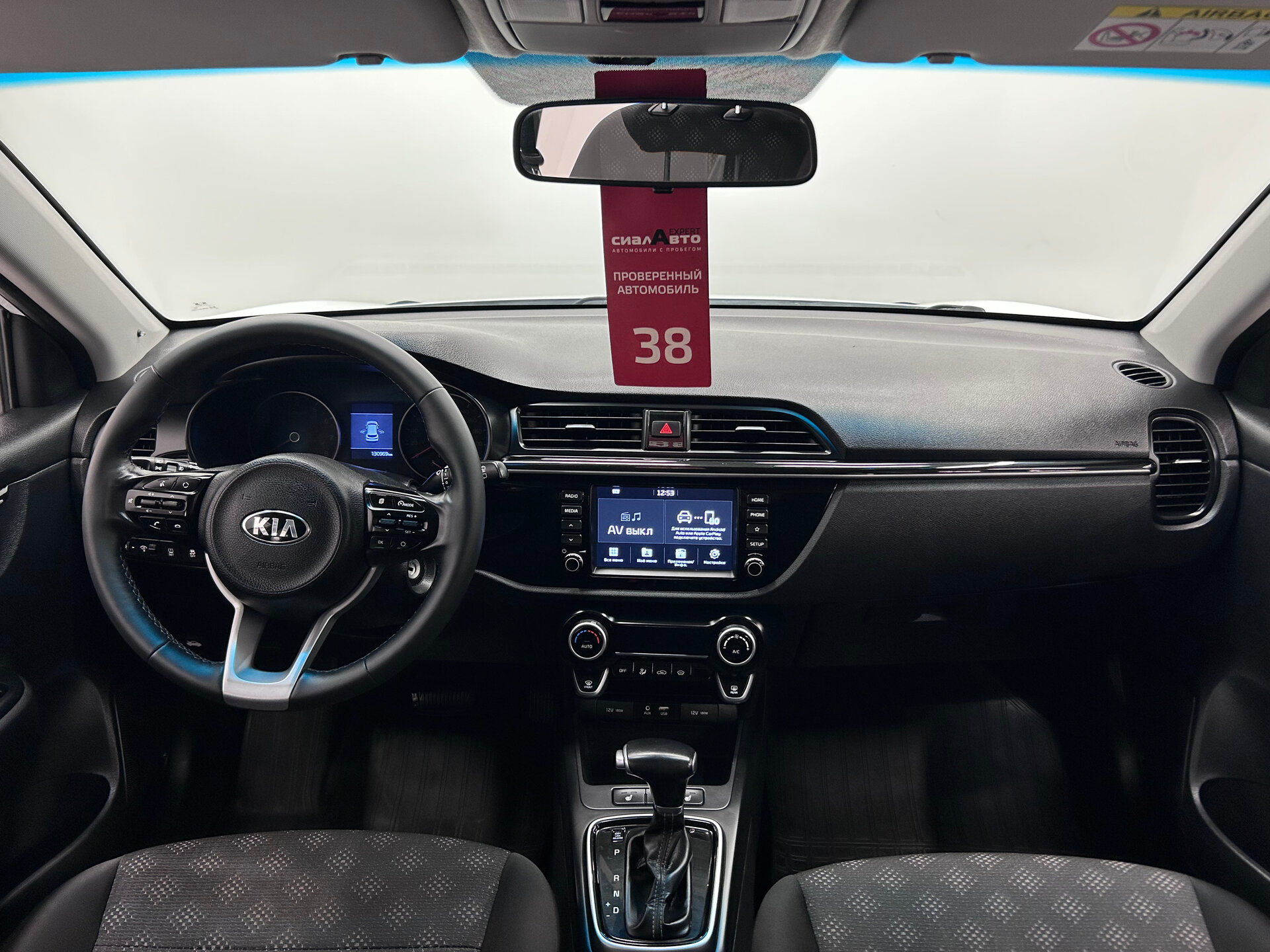 Kia Rio 2019 14