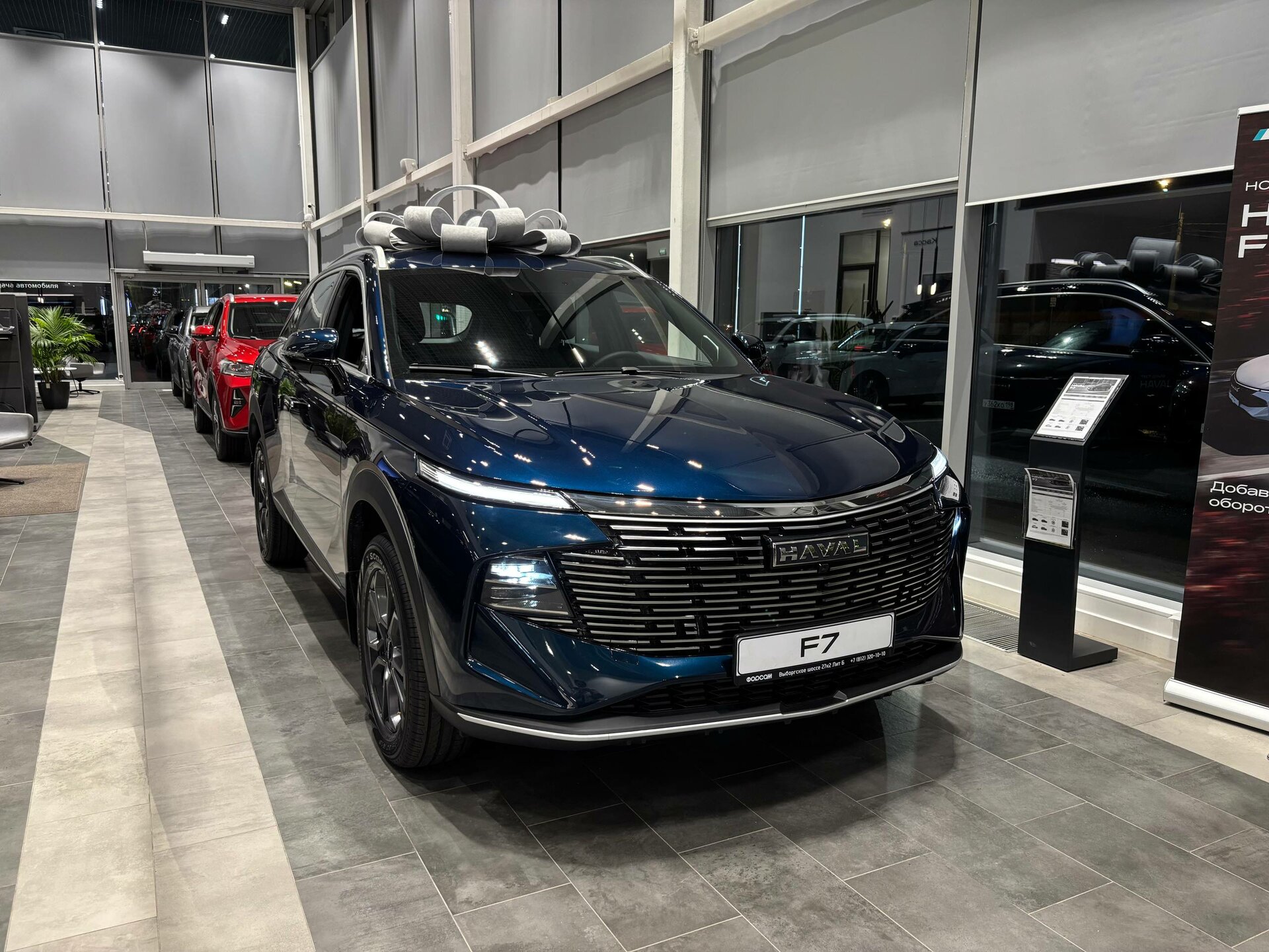 Haval F7 2026